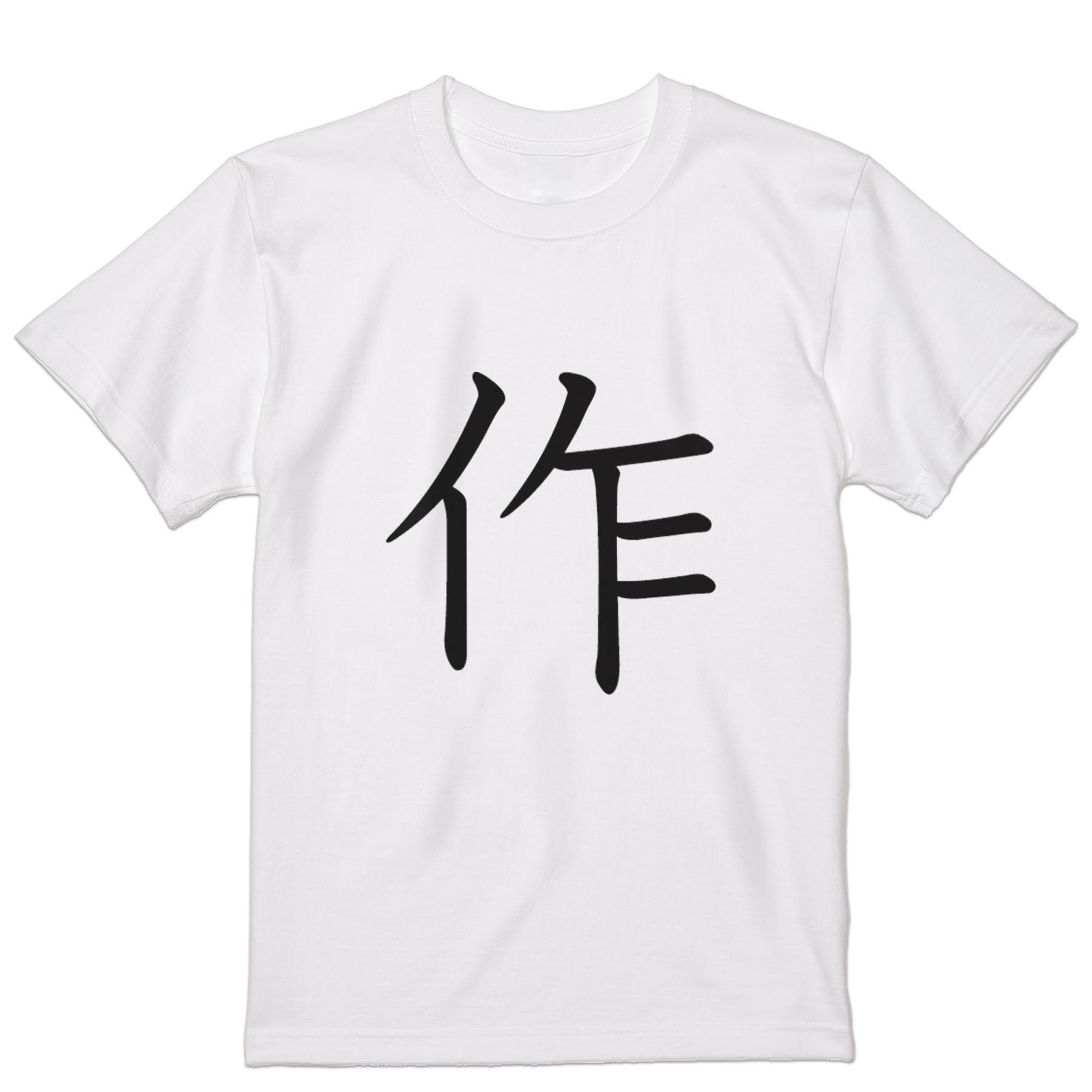 乐天商城 - Tシャツ メンズ 半袖 ホワイト グレー デザイン S M L XL 2XL Tシャツ ティーシャツ T shirt 026357 作