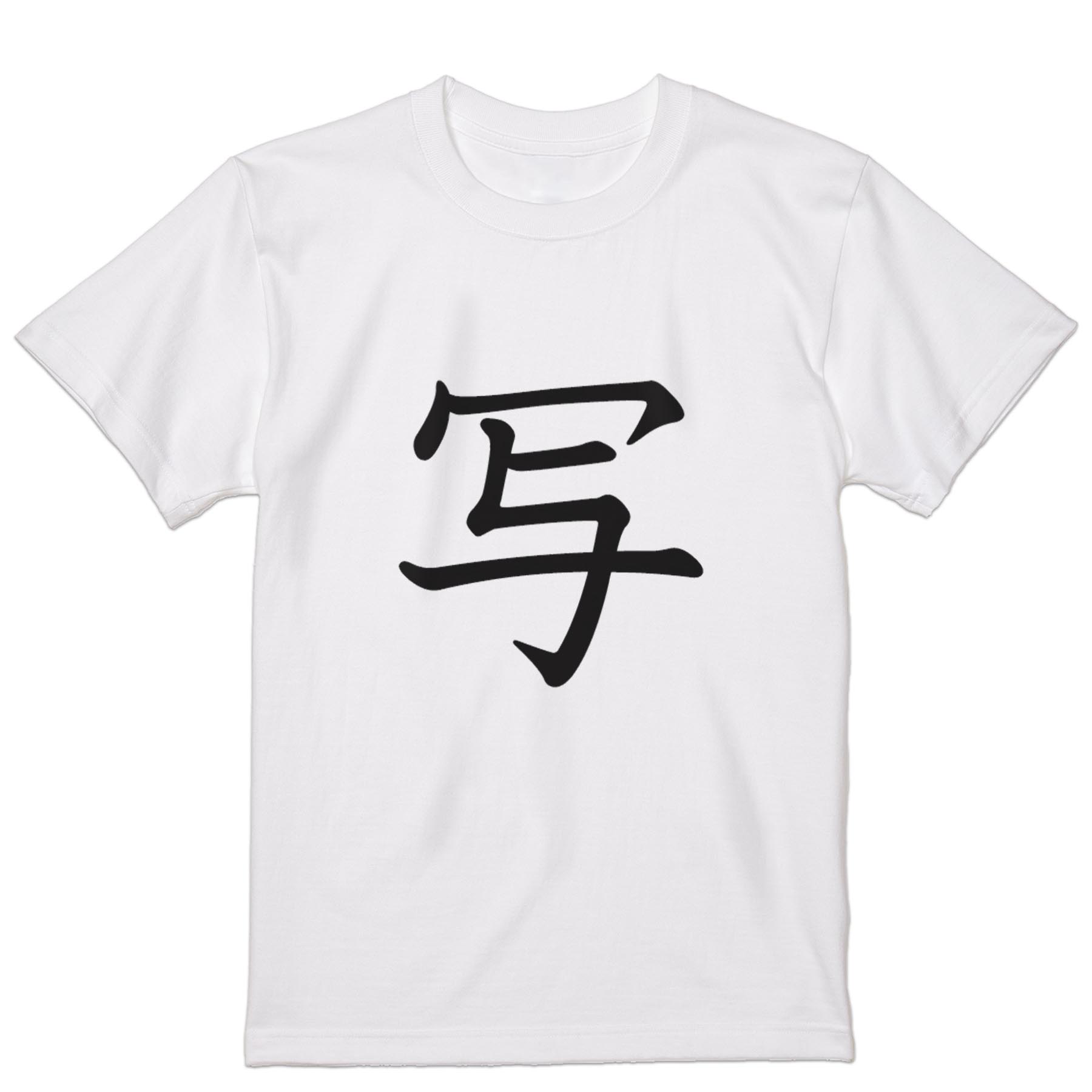 Tシャツ メンズ 半袖 ホワイト グレー デザイン S M L XL 2XL Tシャツ ティーシャツ T shirt 026437 写