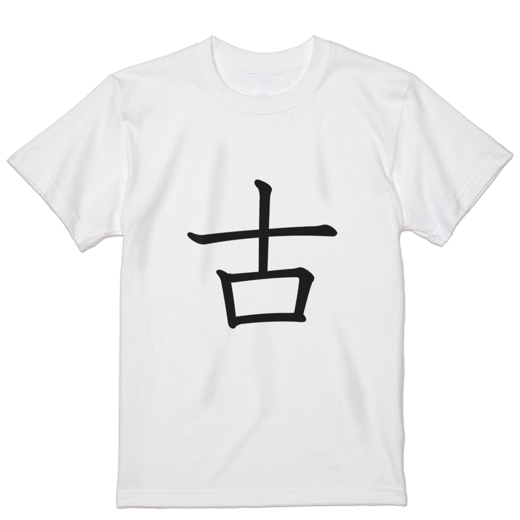 乐天商城 - Tシャツ メンズ 半袖 ホワイト グレー デザイン S M L XL 2XL Tシャツ ティーシャツ T shirt 026542 古