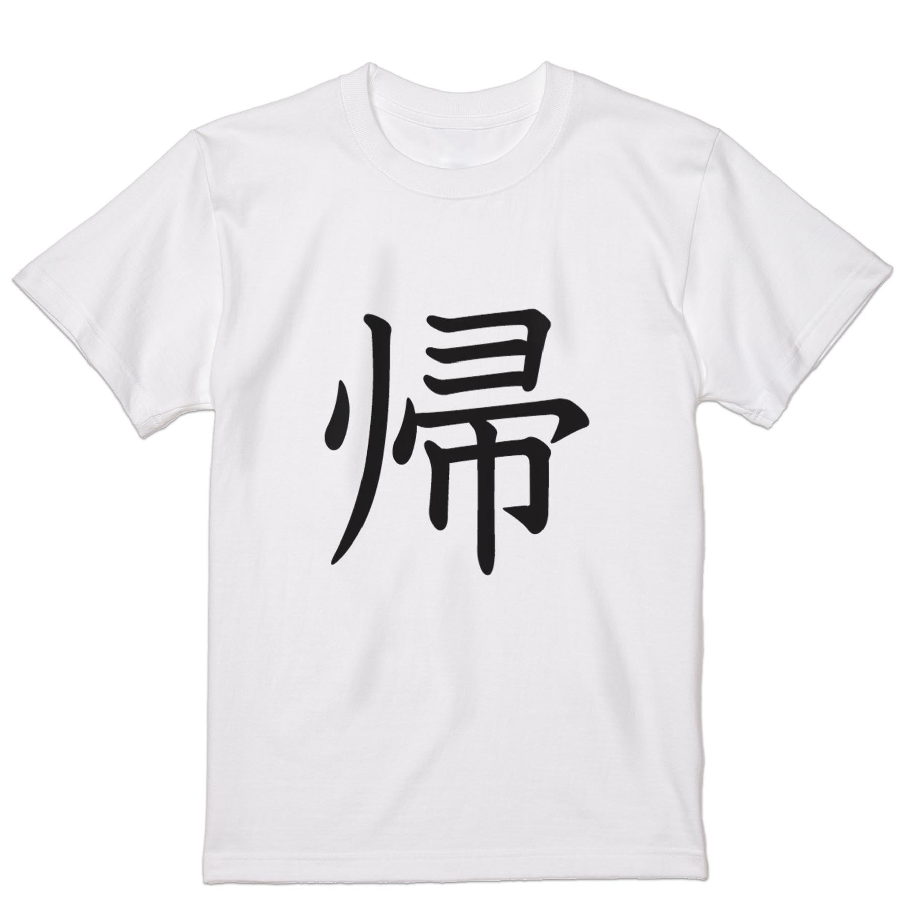 Short Sleeves - Tシャツ メンズ 半袖 ホワイト グレー デザイン S M L XL 2XL Tシャツ ティーシャツ T shirt 026807 帰