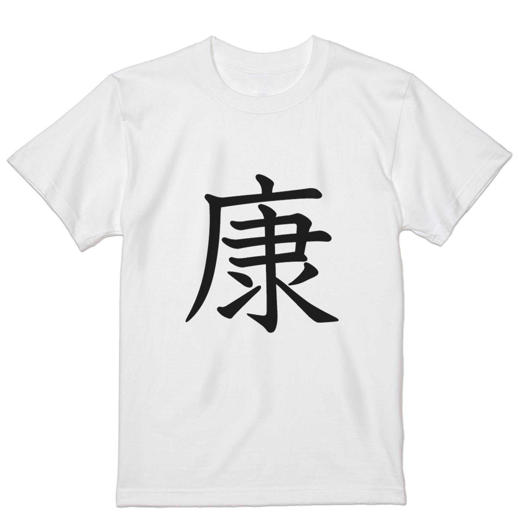 Tシャツ メンズ 半袖 ホワイト グレー デザイン S M L XL 2XL Tシャツ ティーシャツ T shirt 026835 康