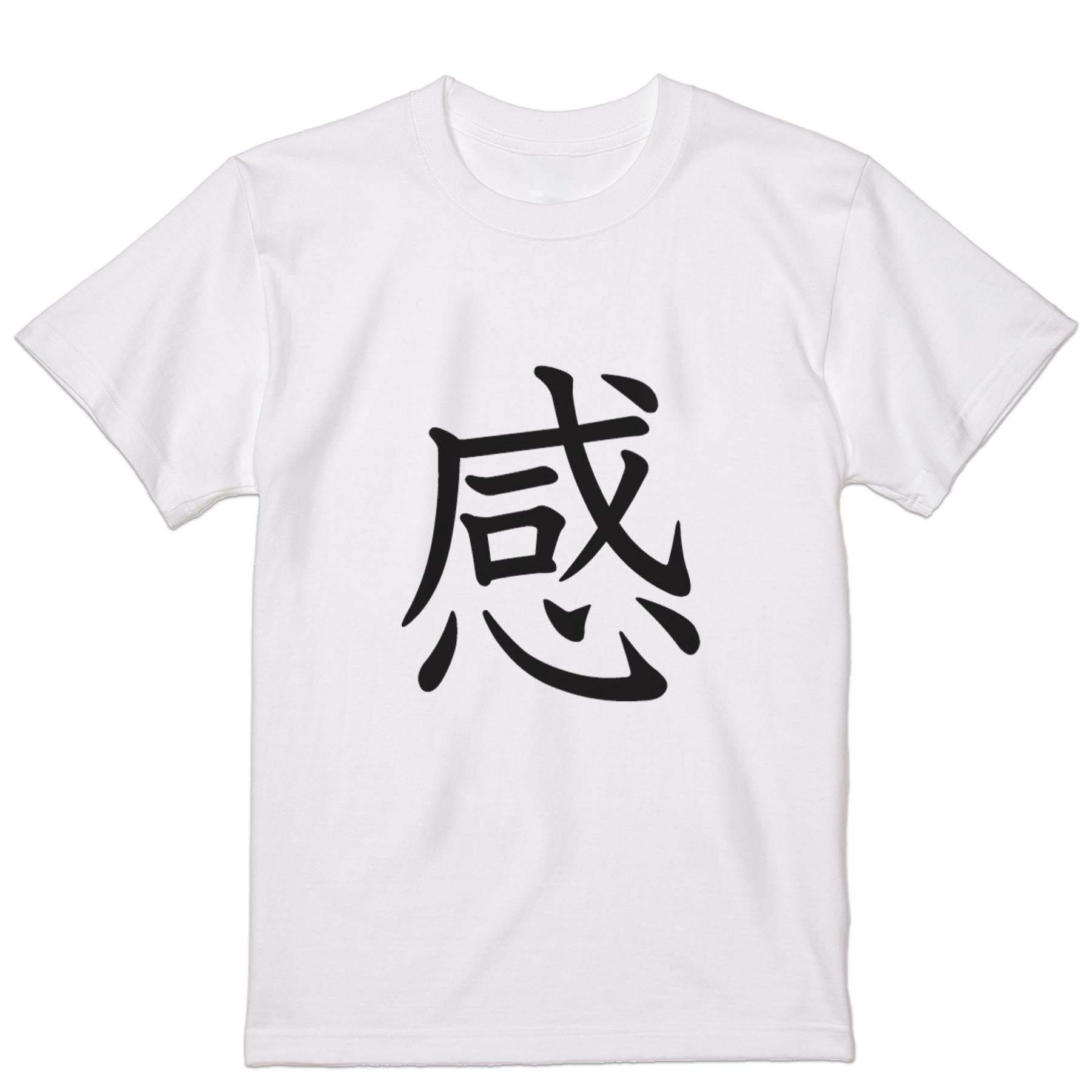 Tシャツ メンズ 半袖 ホワイト グレー デザイン S M L XL 2XL Tシャツ ティーシャツ T shirt 026928 感
