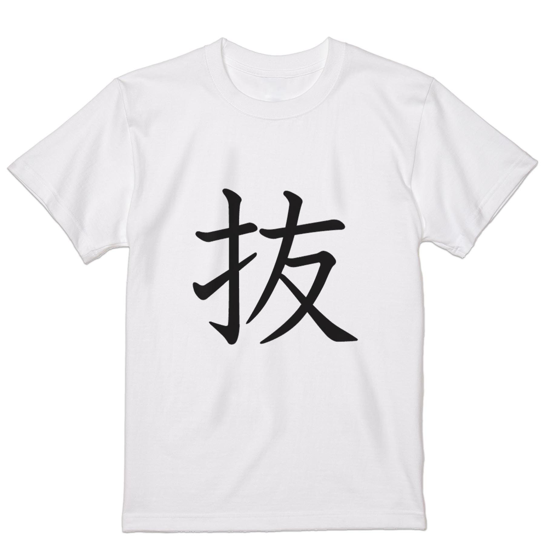 Short Sleeves - Tシャツ メンズ 半袖 ホワイト グレー デザイン S M L XL 2XL Tシャツ ティーシャツ T shirt 026976 抜