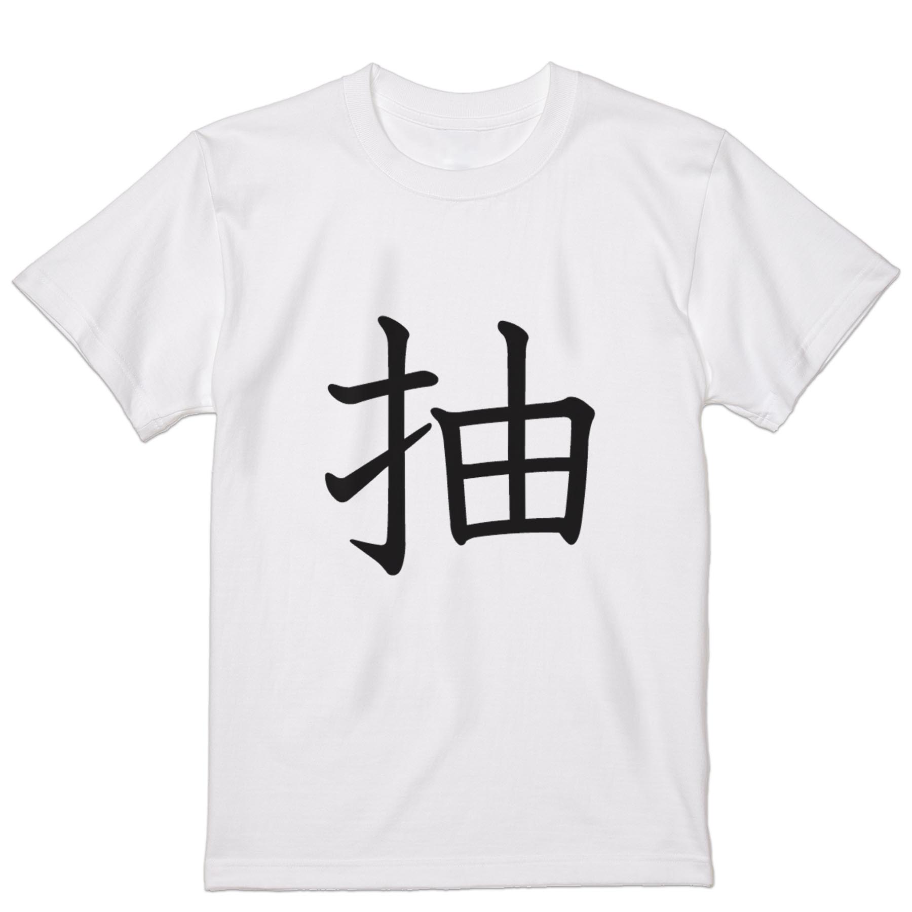 T����� ��� Ⱦµ �ۥ磻�� ���졼 �ǥ����� S M L XL 2XL T����� �ƥ�������� T shirt 026983 ��