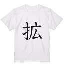 Tシャツ メンズ 半袖 ホワイト グレー デザイン S M L XL 2XL Tシャツ ティーシャツ T shirt 026993 拡(4)