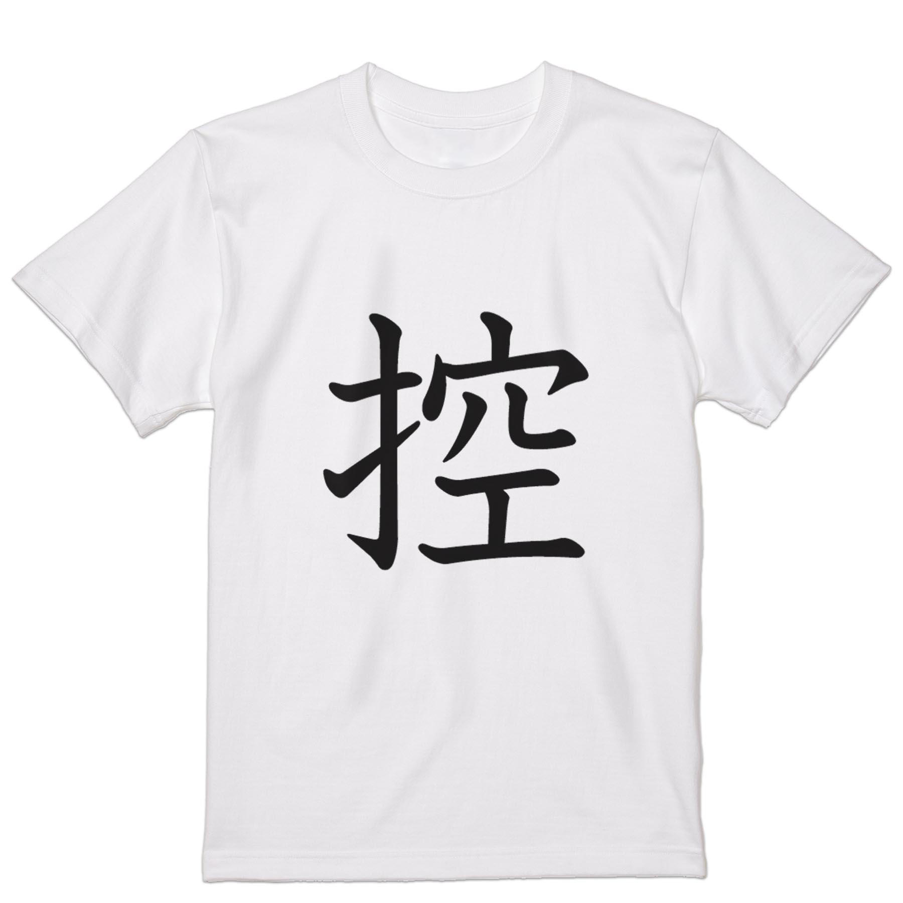 SUKA - Tシャツ メンズ 半袖 ホワイト グレー デザイン S M L XL 2XL Tシャツ ティーシャツ T shirt 027017 控