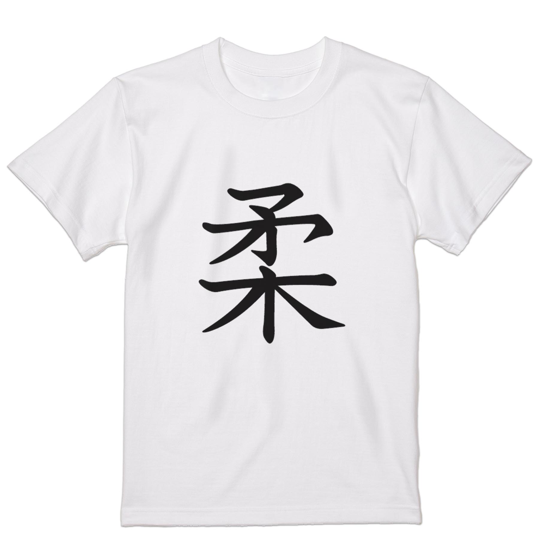 tシャツ メンズ 半袖 ホワイト グレー デザイン XS S M L XL 2XL Tシャツ ティーシャツ T shirt　白 灰色 上記で使用したデザインTシャツはこちらから 画像をクリックで商品へ▼男性用半袖Tシャツ　ホワイト・グレー全デザインはこちらから▼ ▼男性用半袖Tシャツ　ブラック全デザインはこちらから▼▼男性用半袖Tシャツ　カラー全デザインはこちらから▼