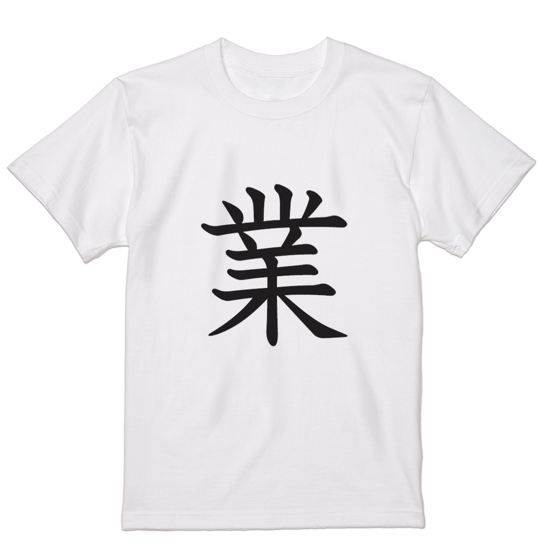 tシャツ メンズ 半袖 ホワイト グレー デザイン XS S M L XL 2XL Tシャツ ティーシャツ T shirt　白 灰色 上記で使用したデザインTシャツはこちらから 画像をクリックで商品へ▼男性用半袖Tシャツ　ホワイト・グレー全デザインはこちらから▼ ▼男性用半袖Tシャツ　ブラック全デザインはこちらから▼▼男性用半袖Tシャツ　カラー全デザインはこちらから▼