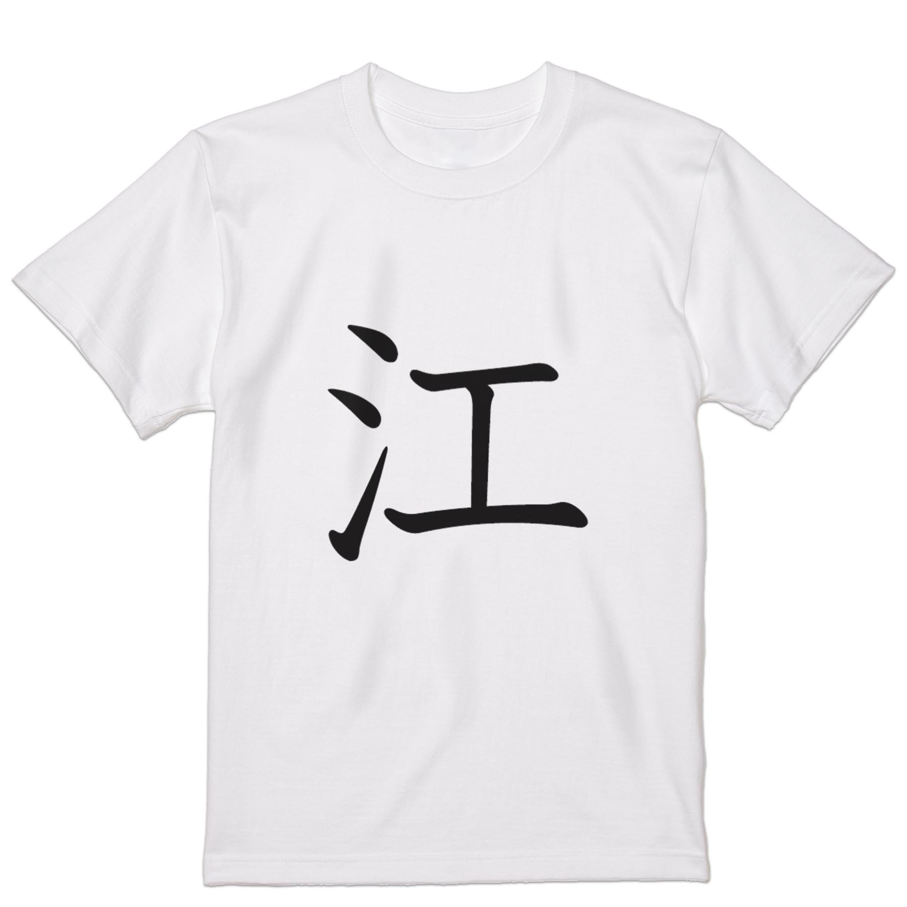 乐天商城 - Tシャツ メンズ 半袖 ホワイト グレー デザイン S M L XL 2XL Tシャツ ティーシャツ T shirt 027230 江