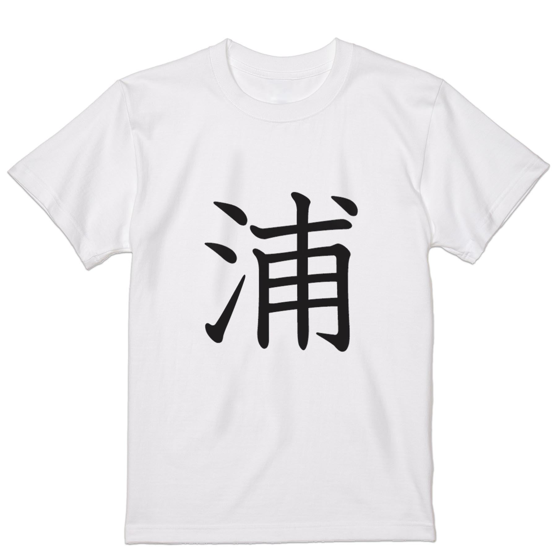 Tシャツ メンズ 半袖 ホワイト グレー デザイン S M L XL 2XL Tシャツ ティーシャ...