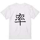 Tシャツ メンズ 半袖 ホワイト グレー デザイン S M L XL 2XL Tシャツ ティーシャツ T shirt 027372 率(4)