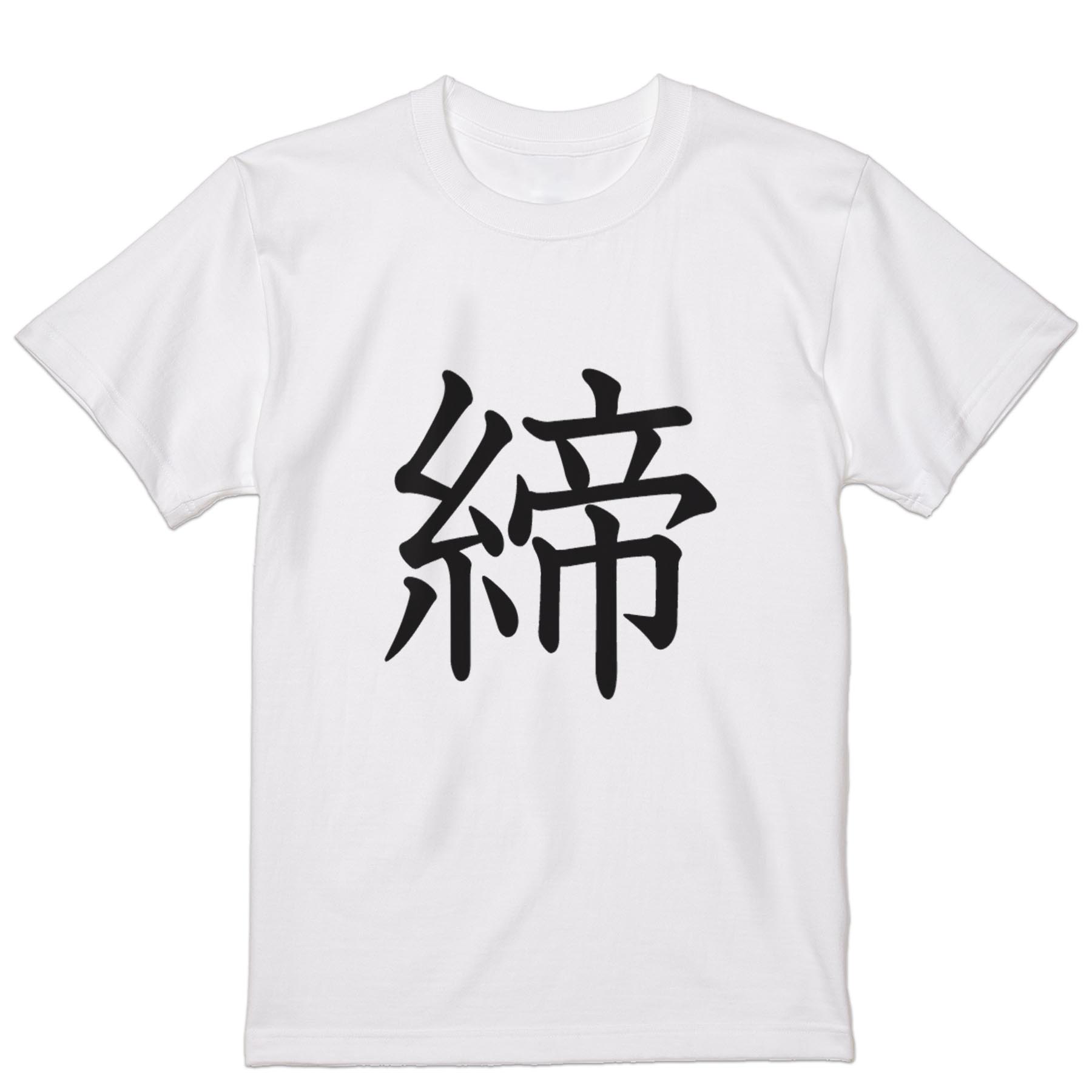 Tシャツ メンズ 半袖 ホワイト グレー デザイン S M L XL 2XL Tシャツ ティーシャツ T shirt 027582 締