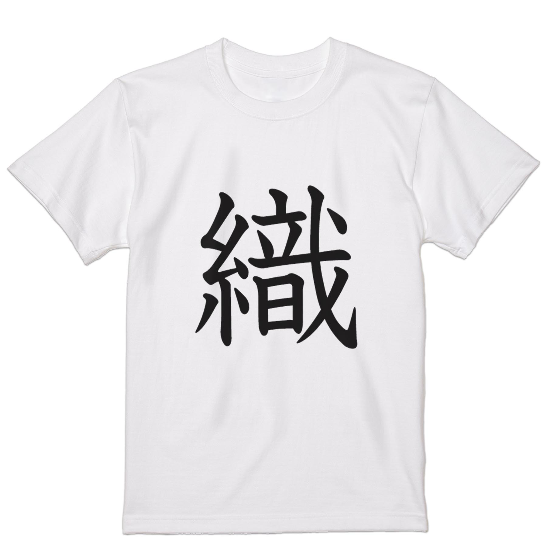 Rakuten - Tシャツ メンズ 半袖 ホワイト グレー デザイン S M L XL 2XL Tシャツ ティーシャツ T shirt 027595 織