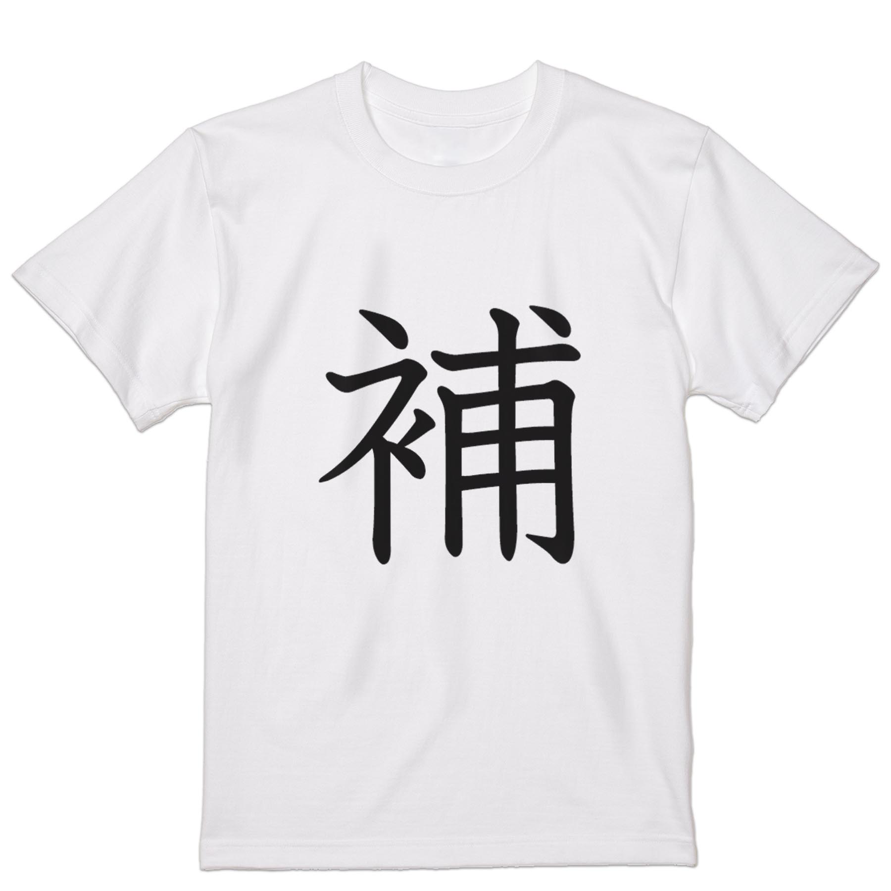 Tシャツ メンズ 半袖 ホワイト グレー デザイン S M L XL 2XL Tシャツ ティーシャツ T shirt 027738 補