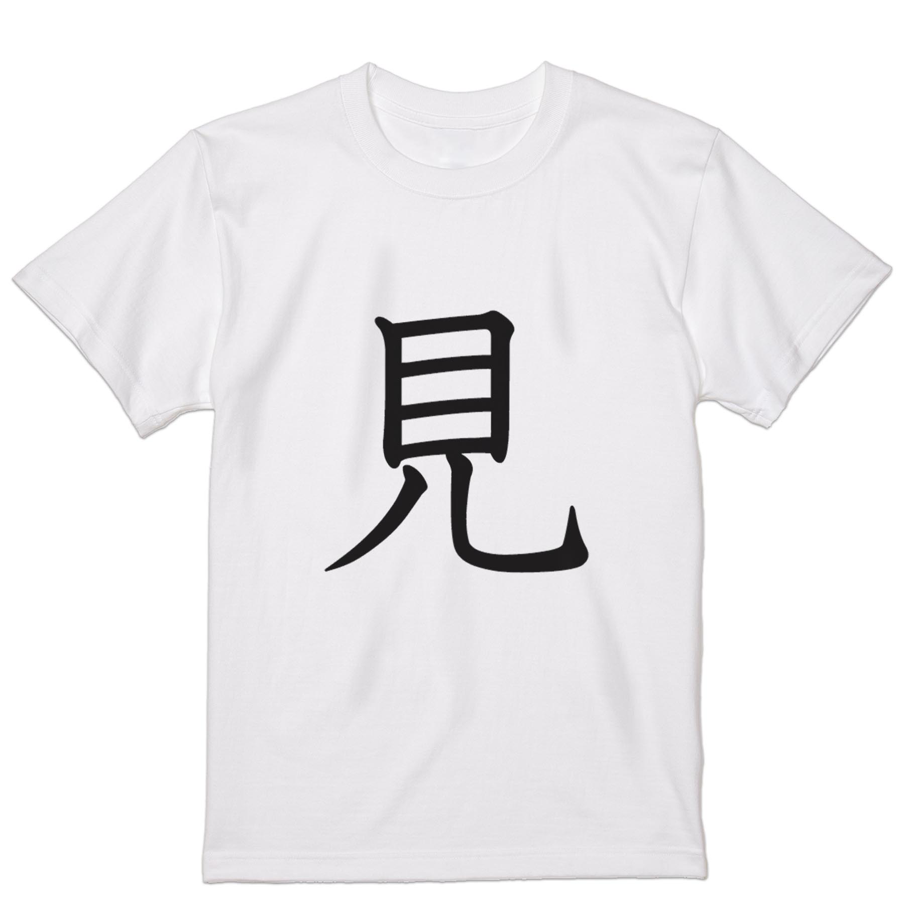Shirts, T-Shirts - Tシャツ メンズ 半袖 ホワイト グレー デザイン S M L XL 2XL Tシャツ ティーシャツ T shirt 027750 見
