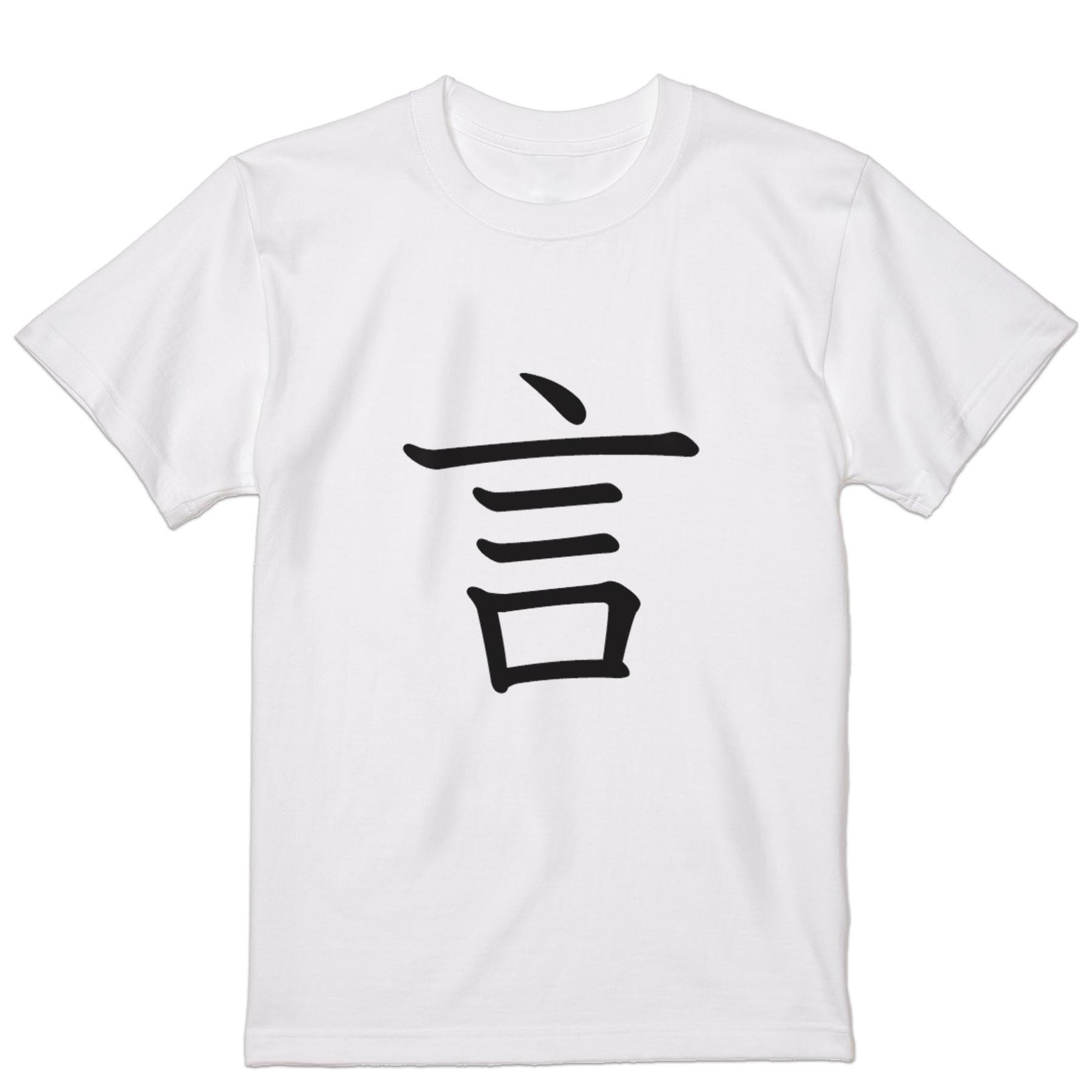 Tシャツ メンズ 半袖 ホワイト グレー デザイン S M L XL 2XL Tシャツ ティーシャツ T shirt 027758 言