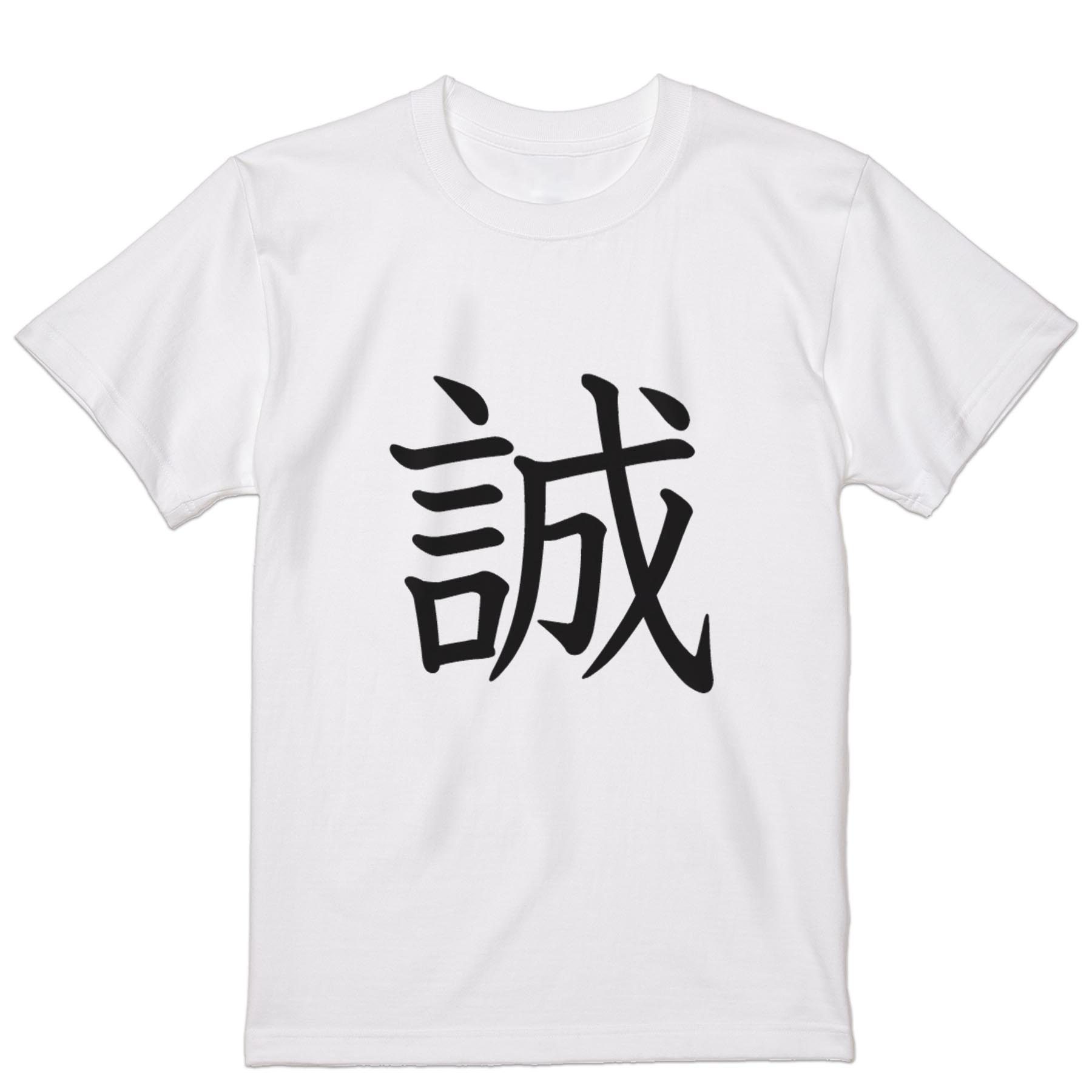 tシャツ メンズ 半袖 ホワイト グレー デザイン XS S M L XL 2XL Tシャツ ティーシャツ T shirt　白 灰色 上記で使用したデザインTシャツはこちらから 画像をクリックで商品へ▼男性用半袖Tシャツ　ホワイト・グレー全デザインはこちらから▼ ▼男性用半袖Tシャツ　ブラック全デザインはこちらから▼▼男性用半袖Tシャツ　カラー全デザインはこちらから▼