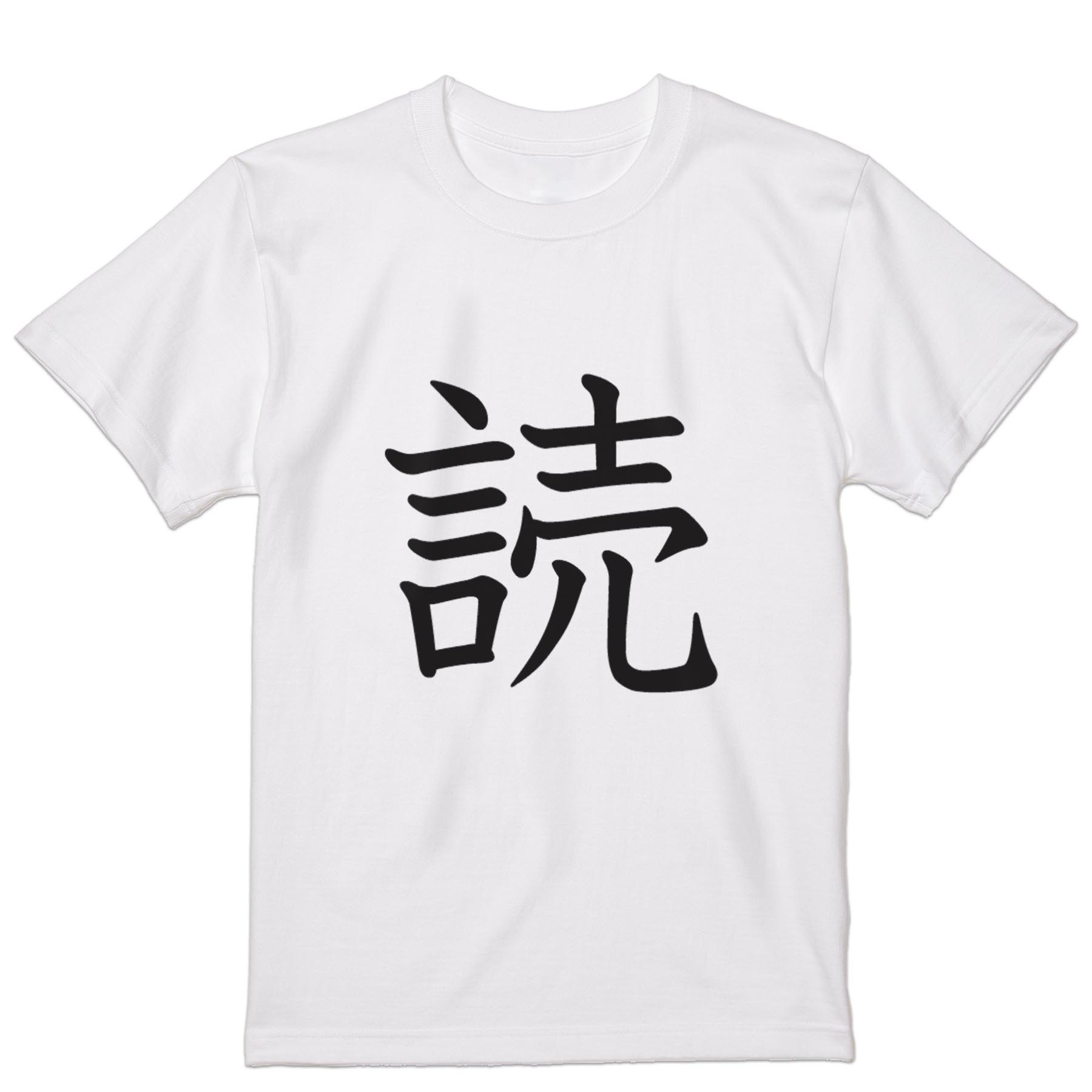Rakuten - Tシャツ メンズ 半袖 ホワイト グレー デザイン S M L XL 2XL Tシャツ ティーシャツ T shirt 027793 読