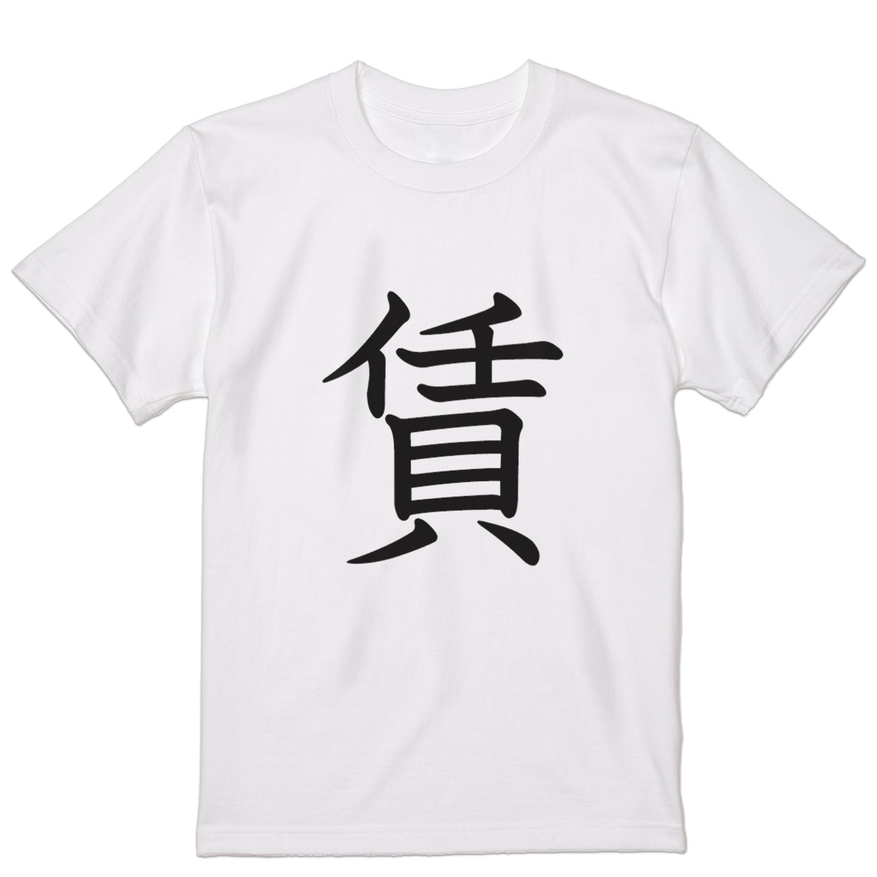 乐天商城 - Tシャツ メンズ 半袖 ホワイト グレー デザイン S M L XL 2XL Tシャツ ティーシャツ T shirt 027838 賃
