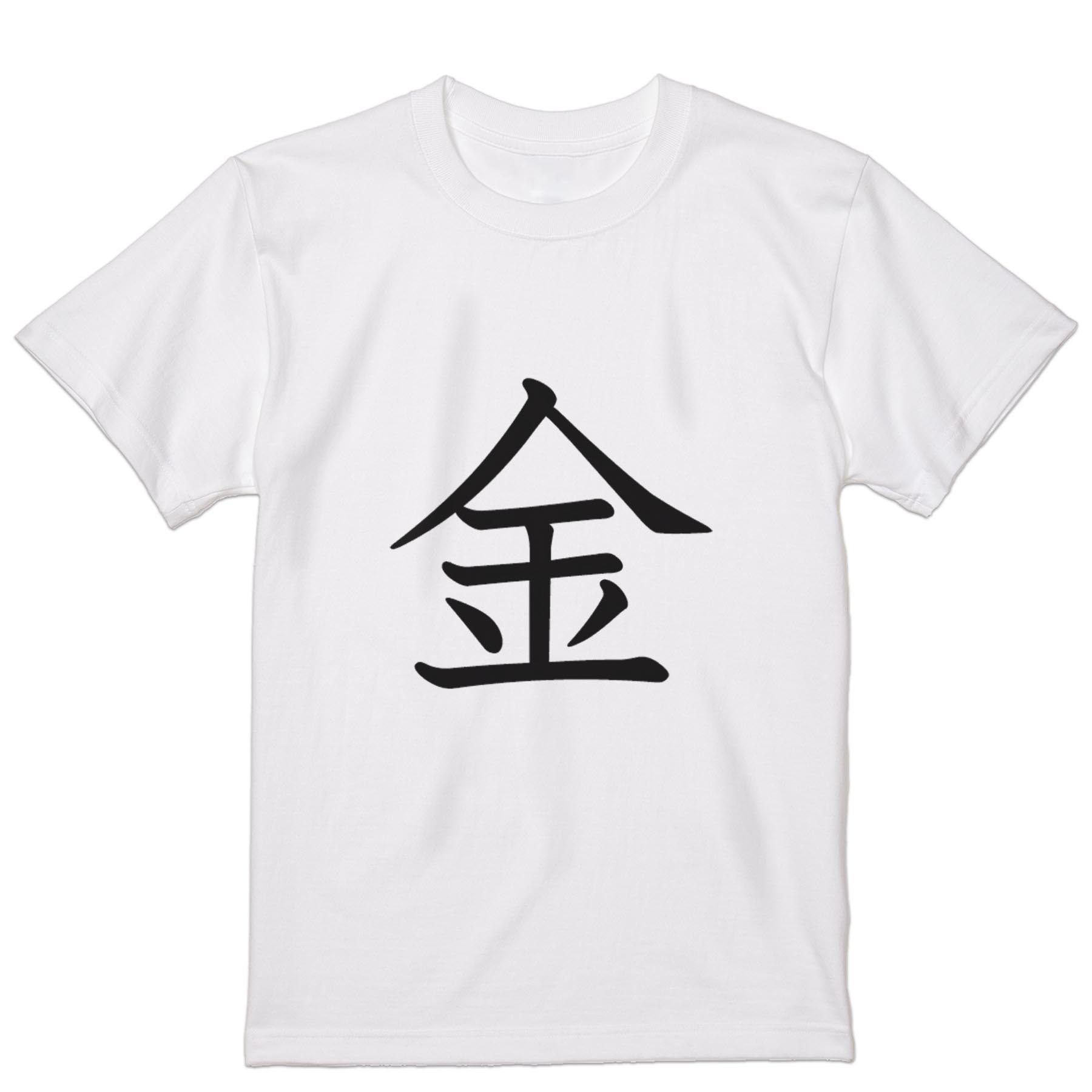 Tシャツ メンズ 半袖 ホワイト グレー デザイン S M L XL 2XL Tシャツ ティーシャツ T shirt 027949 金