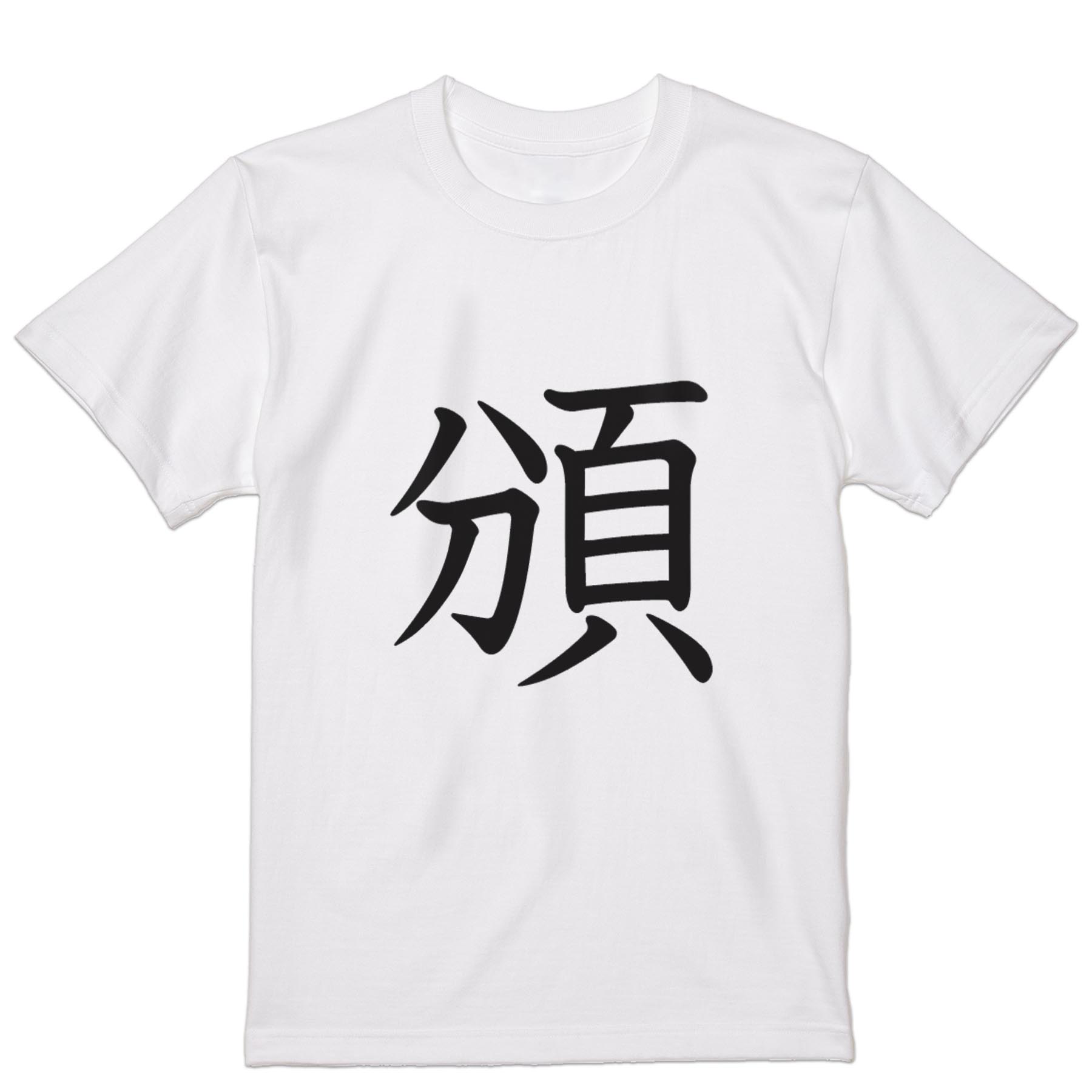 Tシャツ メンズ 半袖 ホワイト グレー デザイン S M L XL 2XL Tシャツ ティーシャツ T shirt 028046 頻