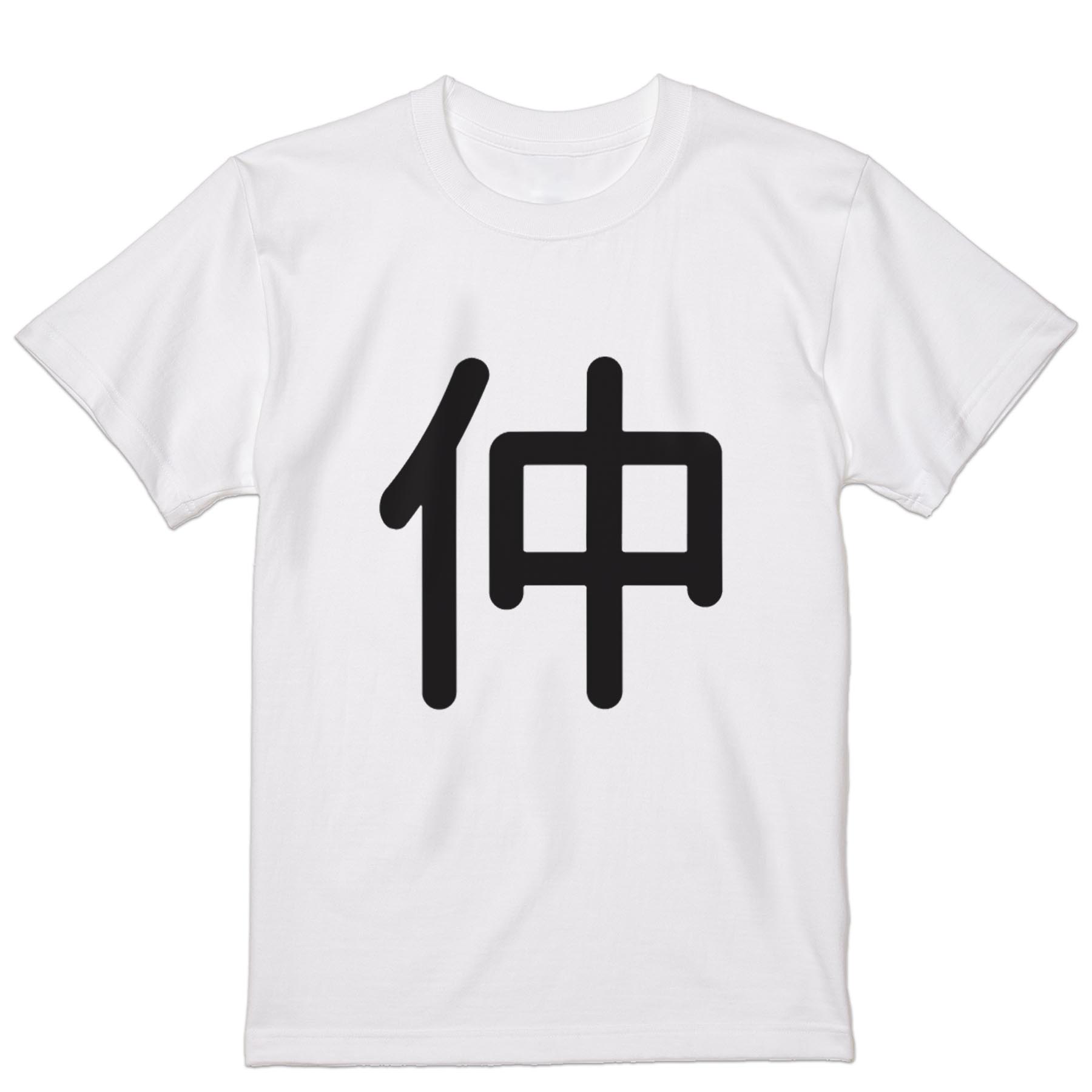 Tシャツ メンズ 半袖 ホワイト グレー デザイン S M L XL 2XL Tシャツ ティーシャツ T shirt 028180 仲