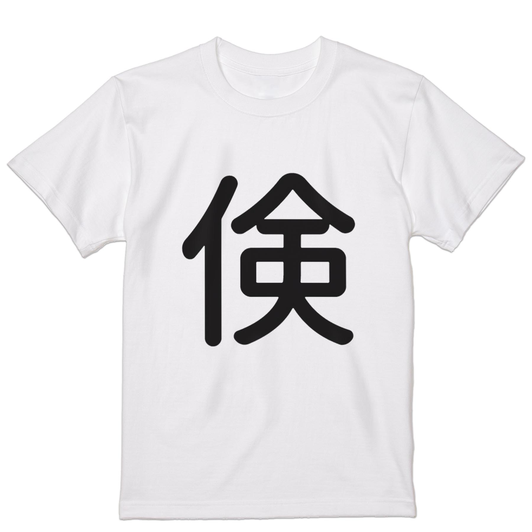 Tシャツ メンズ 半袖 ホワイト グレー デザイン S M L XL 2XL Tシャツ ティーシャツ T shirt 028232 倹