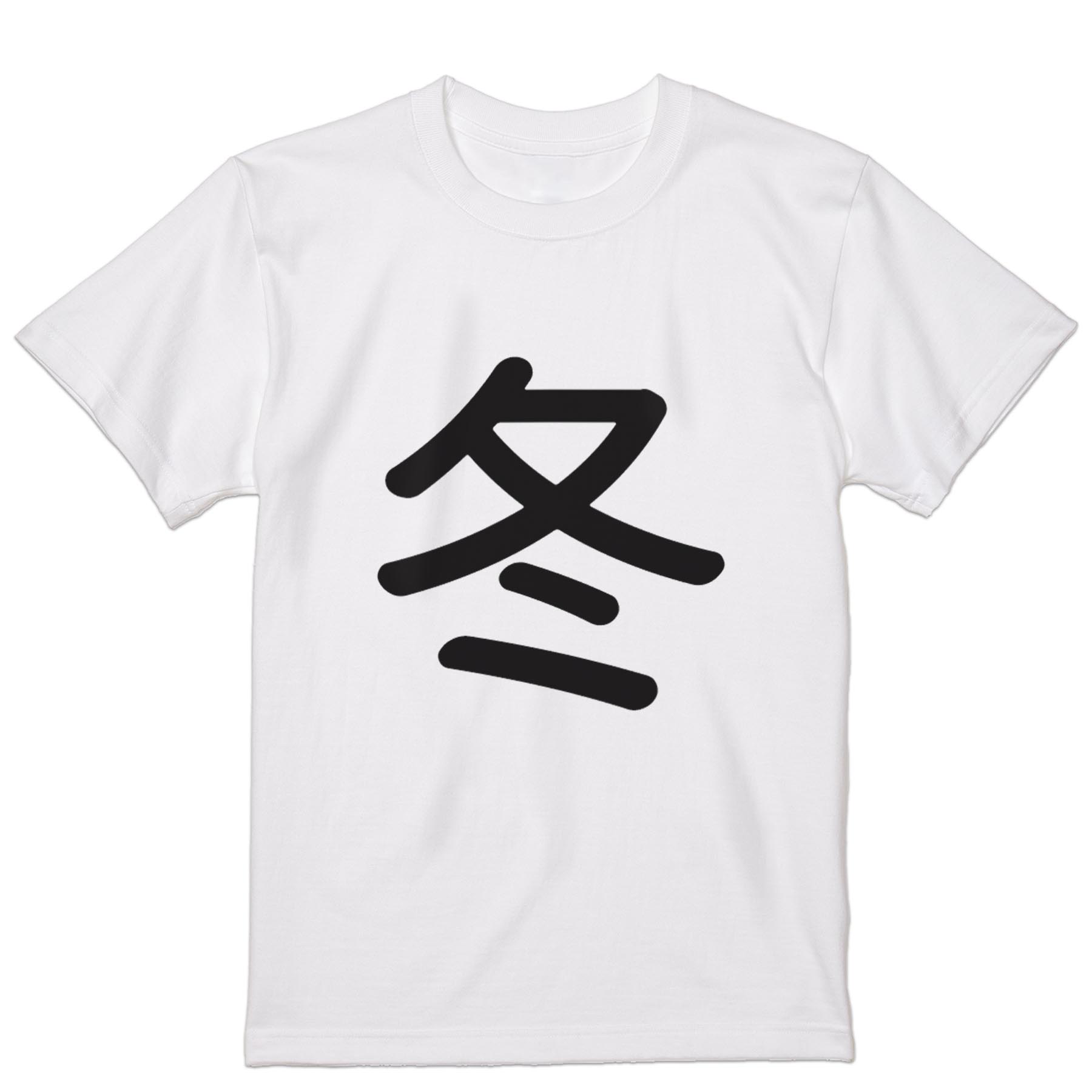 T����� ��� Ⱦµ �ۥ磻�� ���졼 �ǥ����� S M L XL 2XL T����� �ƥ�������� T shirt 028287 ��
