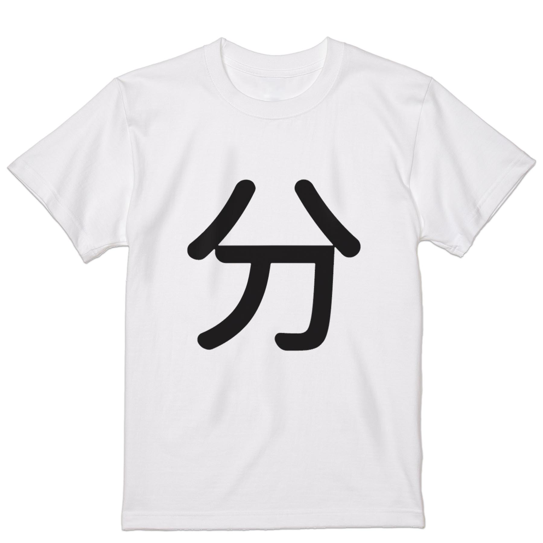 Rakuten - Tシャツ メンズ 半袖 ホワイト グレー デザイン S M L XL 2XL Tシャツ ティーシャツ T shirt 028299 分