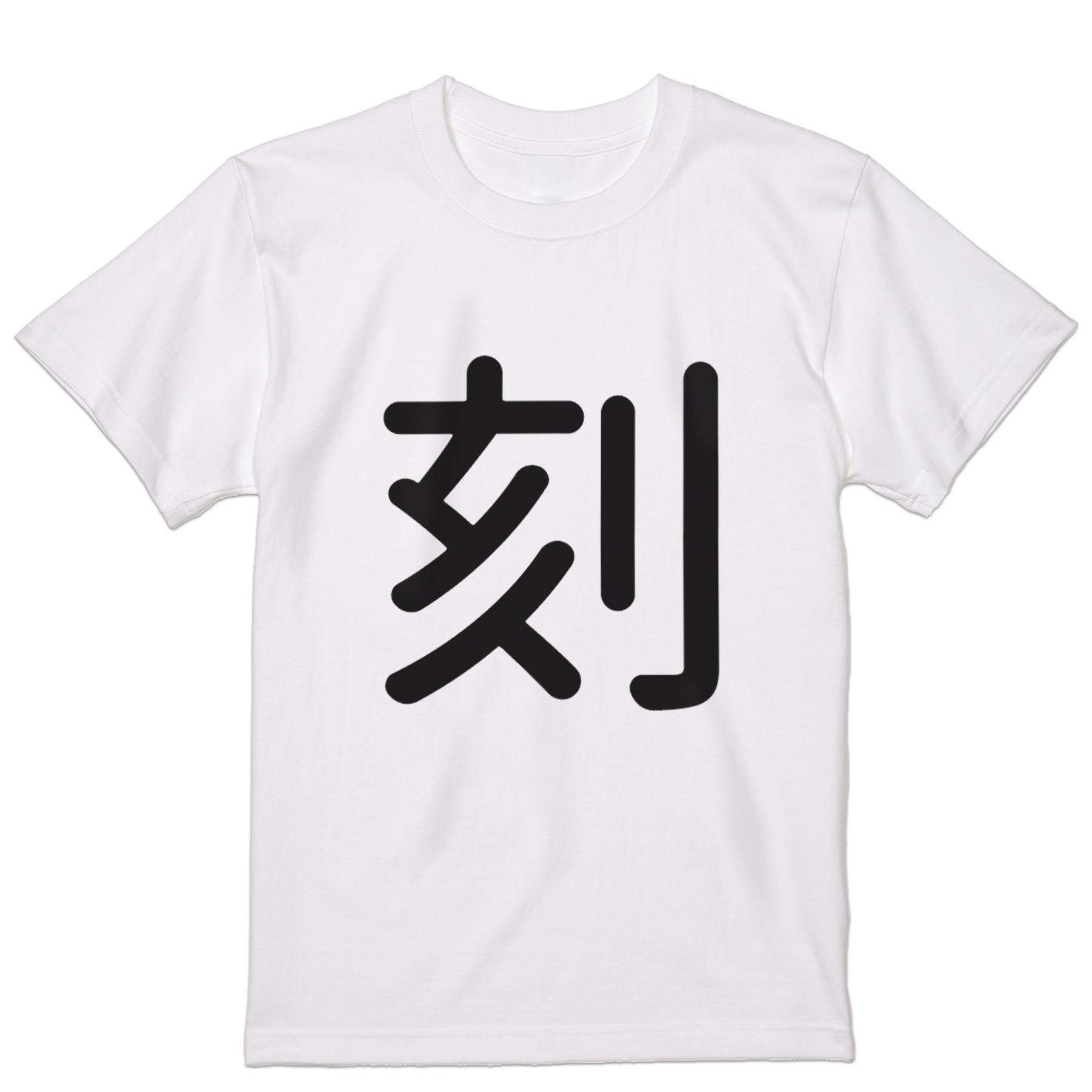 tシャツ メンズ 半袖 ホワイト グレー デザイン XS S M L XL 2XL Tシャツ ティーシャツ T shirt　白 灰色 上記で使用したデザインTシャツはこちらから 画像をクリックで商品へ▼男性用半袖Tシャツ　ホワイト・グレー全デザインはこちらから▼ ▼男性用半袖Tシャツ　ブラック全デザインはこちらから▼▼男性用半袖Tシャツ　カラー全デザインはこちらから▼