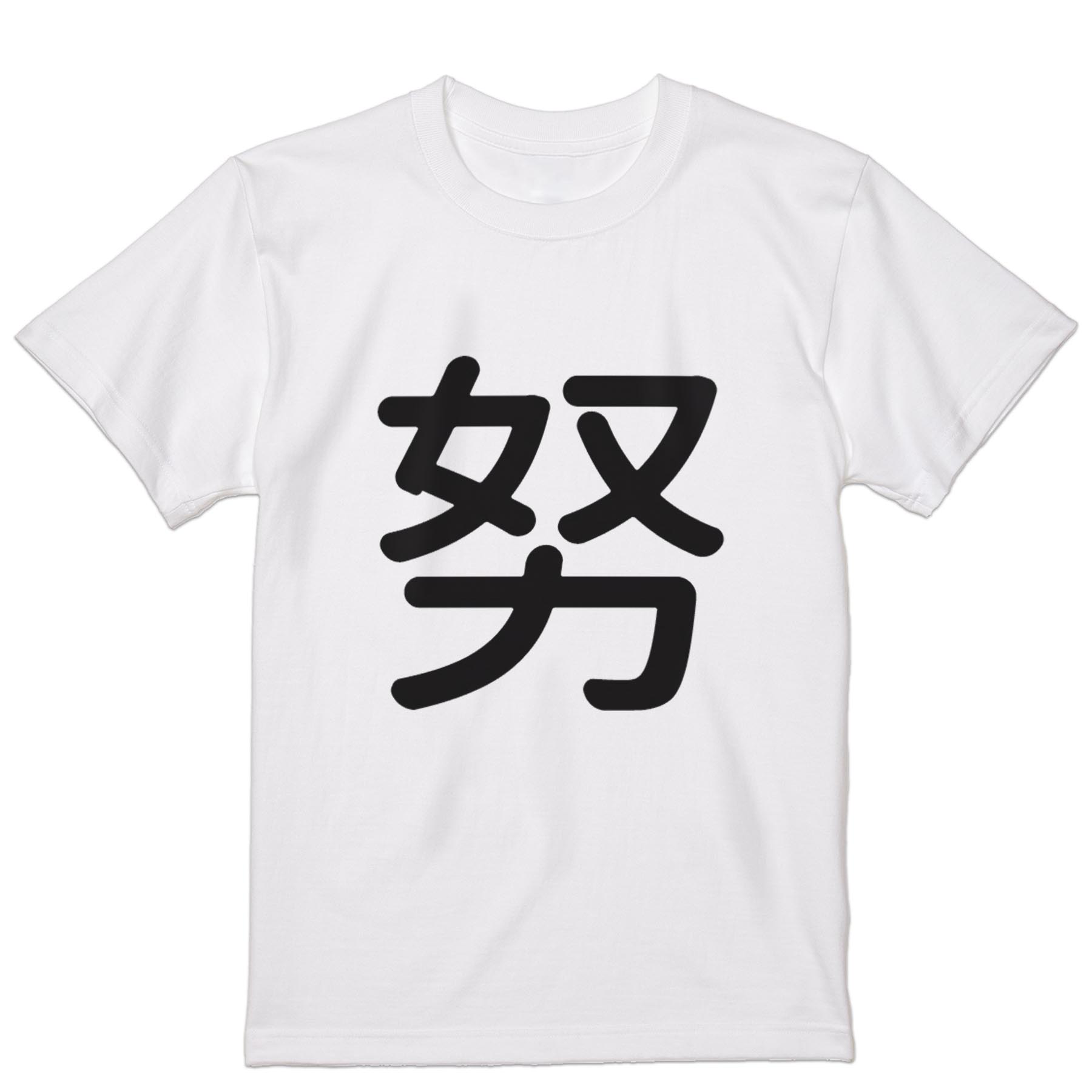 Rakuten - Tシャツ メンズ 半袖 ホワイト グレー デザイン S M L XL 2XL Tシャツ ティーシャツ T shirt 028331 努