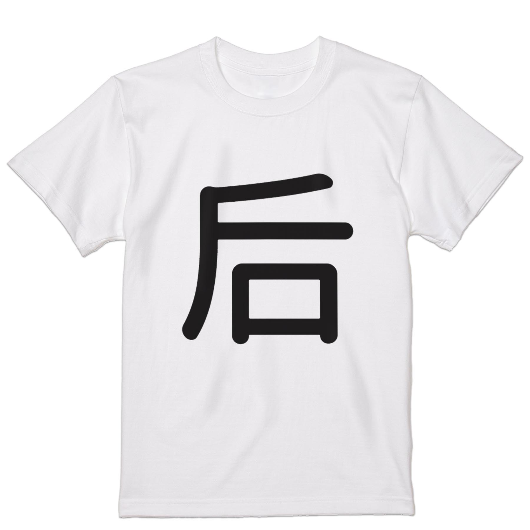 Other - Tシャツ メンズ 半袖 ホワイト グレー デザイン S M L XL 2XL Tシャツ ティーシャツ T shirt 028409 后
