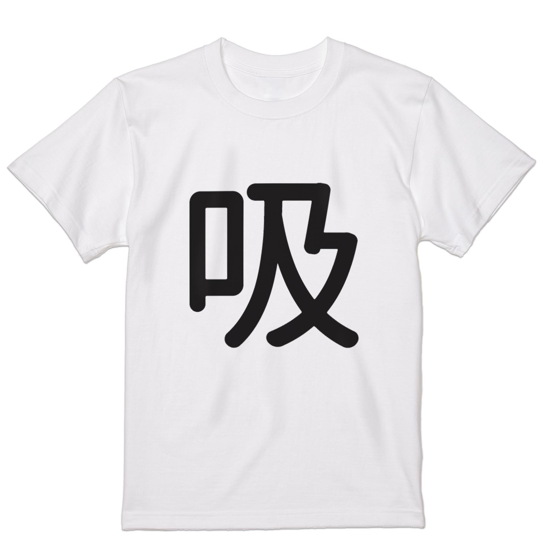 乐天商城 - Tシャツ メンズ 半袖 ホワイト グレー デザイン S M L XL 2XL Tシャツ ティーシャツ T shirt 028416 吸
