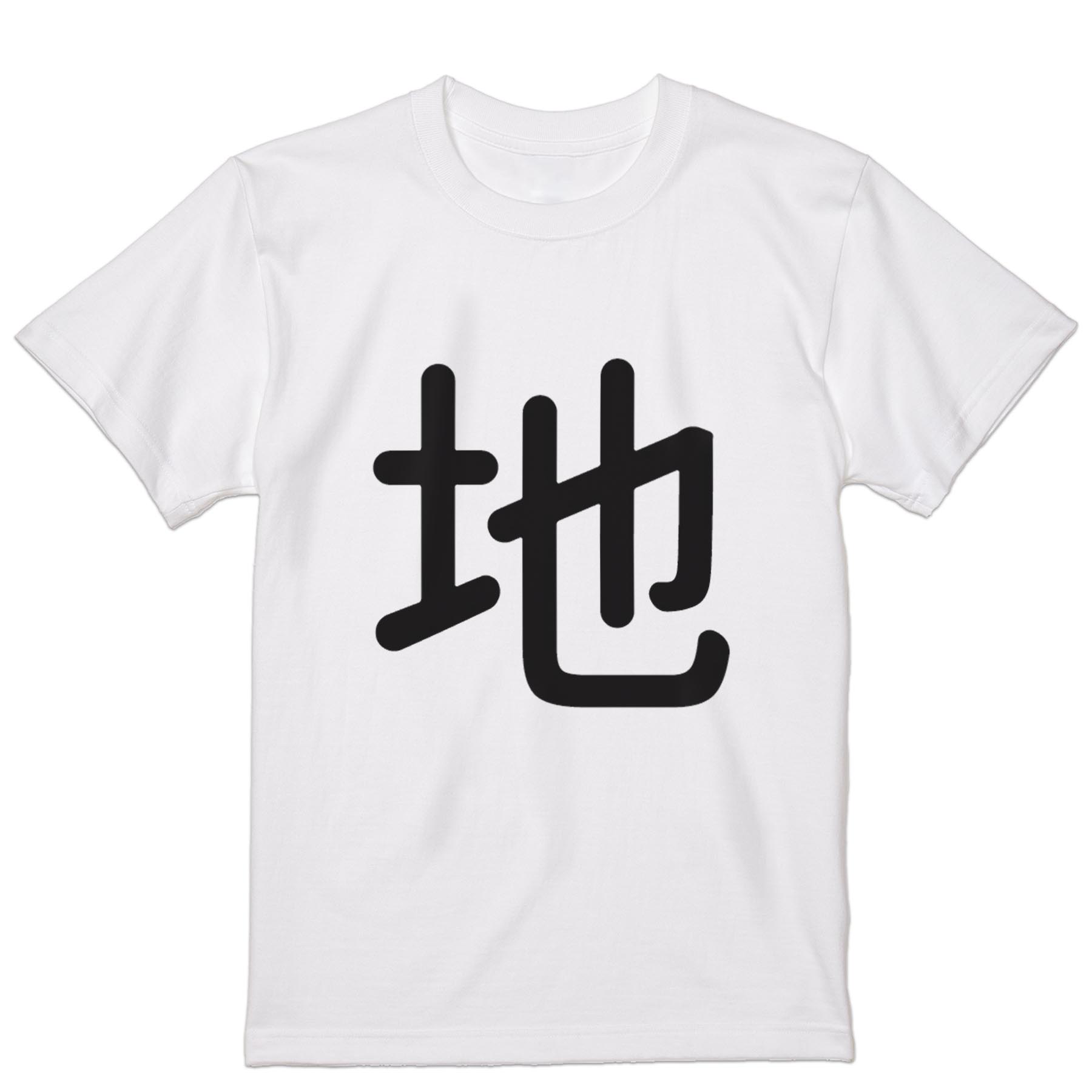 Tシャツ メンズ 半袖 ホワイト グレー デザイン S M L XL 2XL Tシャツ ティーシャツ T shirt 028463 地