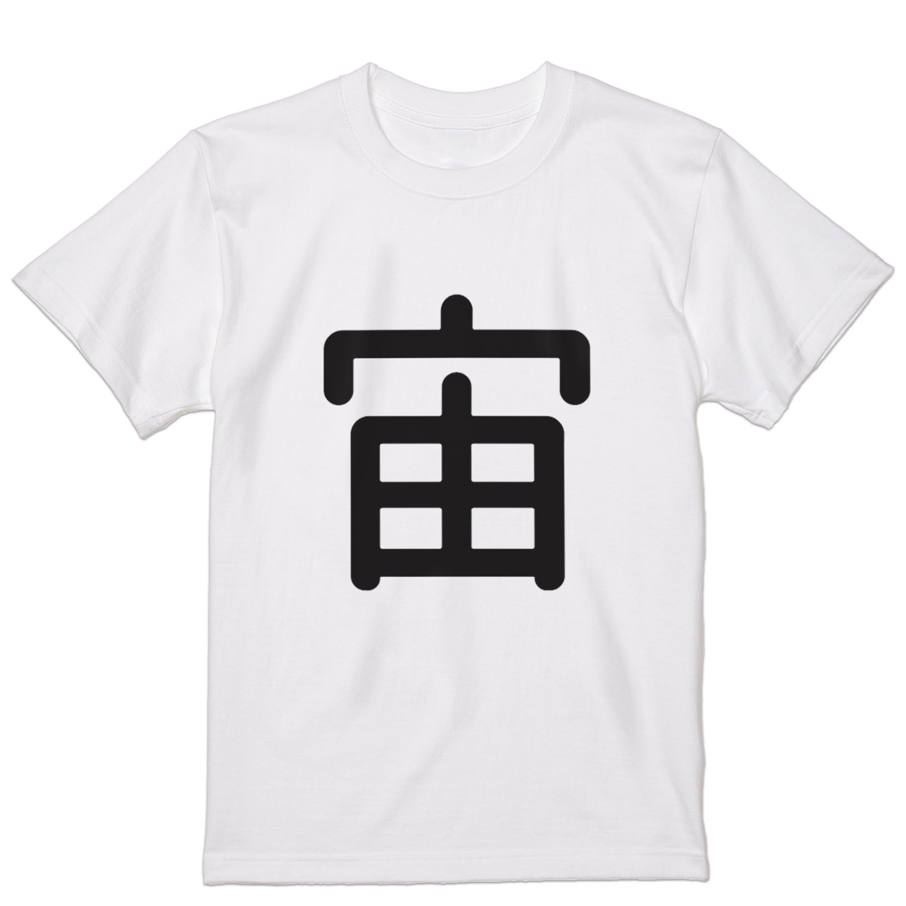 楽天市場】taito スペースインベーダー（Tシャツ・カットソー 