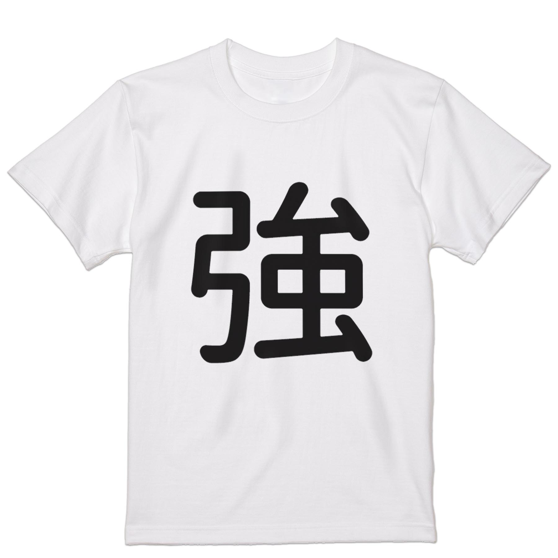Rakuten - Tシャツ メンズ 半袖 ホワイト グレー デザイン S M L XL 2XL Tシャツ ティーシャツ T shirt 028712 強