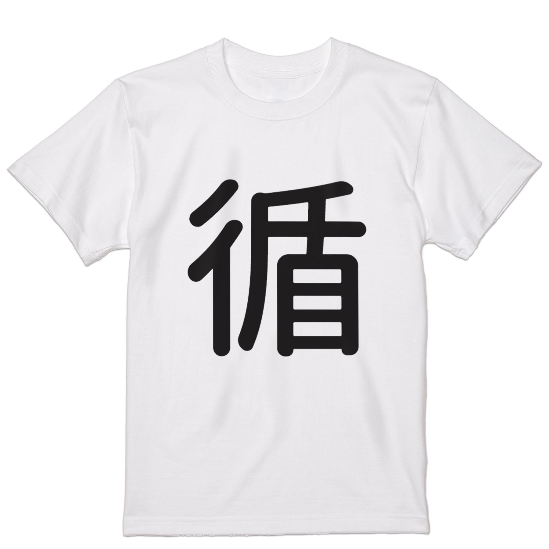 乐天商城 - Tシャツ メンズ 半袖 ホワイト グレー デザイン S M L XL 2XL Tシャツ ティーシャツ T shirt 028734 循