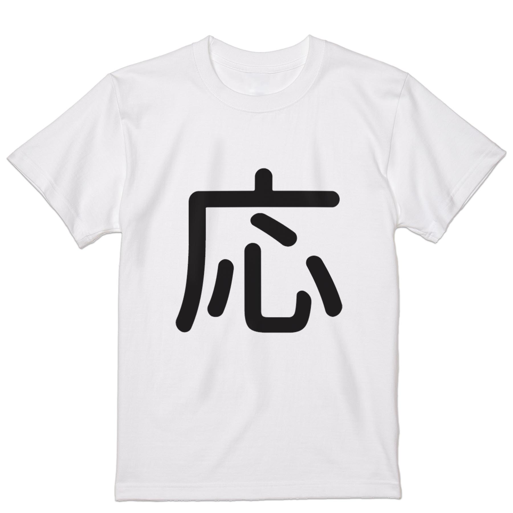 Tシャツ メンズ 半袖 ホワイト グレー デザイン S M L XL 2XL Tシャツ ティーシャツ T shirt 028746 応