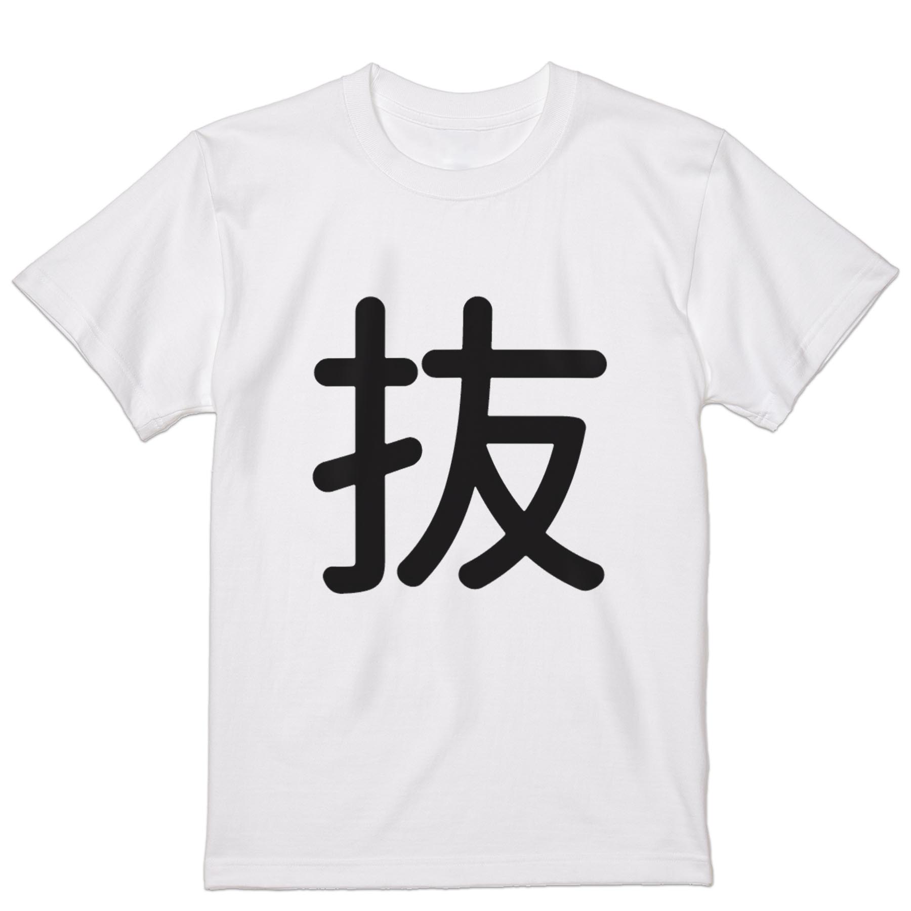 Tシャツ メンズ 半袖 ホワイト グレー デザイン S M L XL 2XL Tシャツ ティーシャツ T shirt 028835 抜