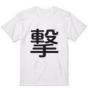 Tシャツ メンズ 半袖 ホワイト グレー デザイン S M L XL 2XL Tシャツ ティーシャツ T shirt 028894 撃(4)
