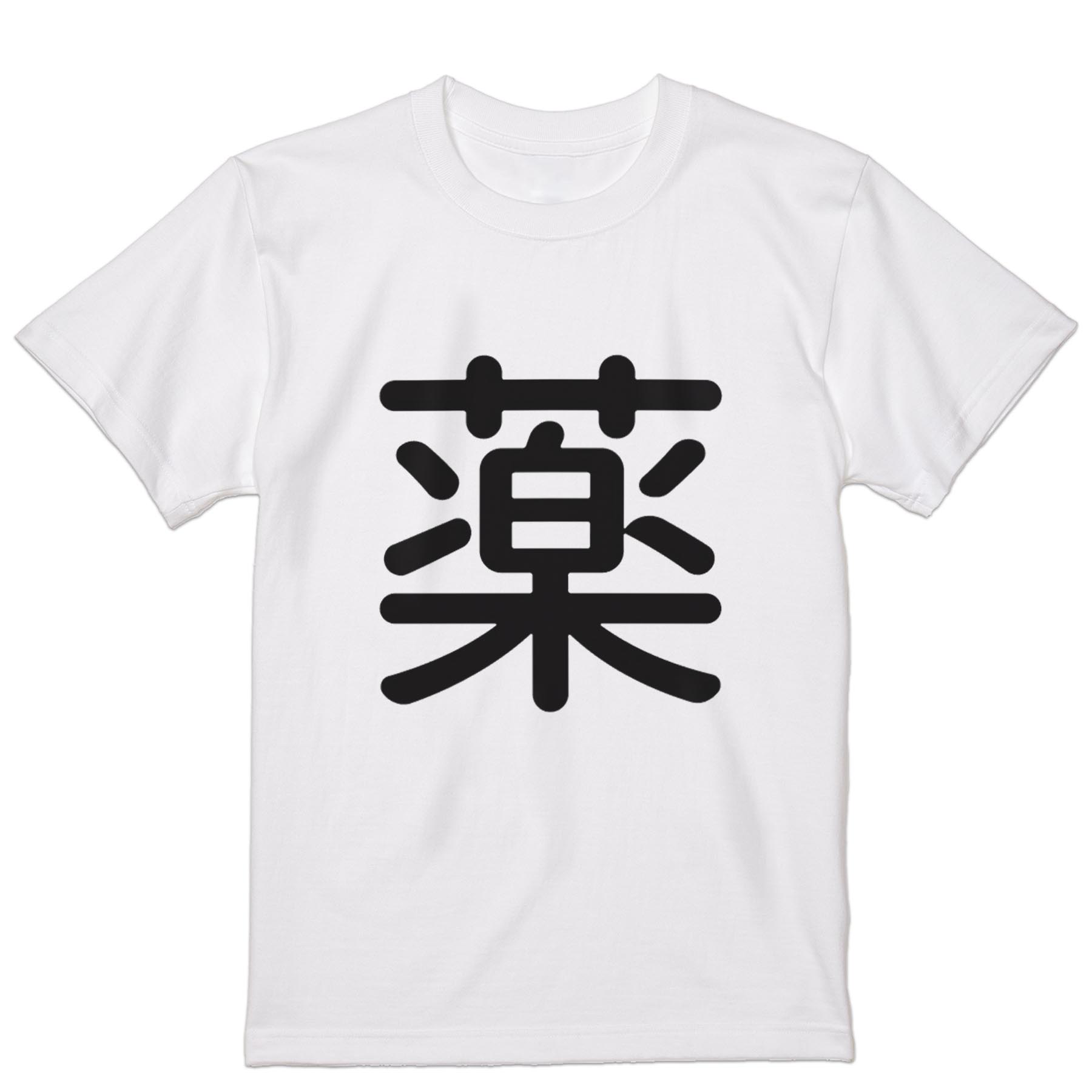 【BoTT】 Creative drug store TEE XLサイズ 楽天市場】creative drug store（Tシャツ・カットソー｜トップス