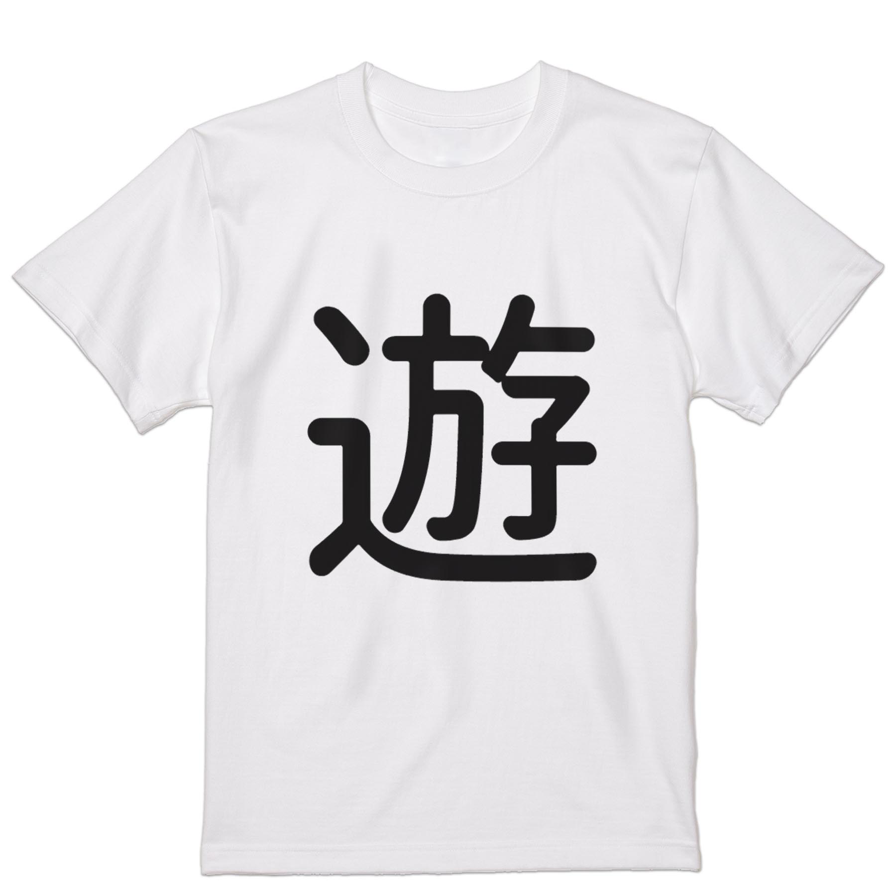 tシャツ メンズ 半袖 ホワイト グレー デザイン XS S M L XL 2XL Tシャツ ティーシャツ T shirt　白 灰色 上記で使用したデザインTシャツはこちらから 画像をクリックで商品へ▼男性用半袖Tシャツ　ホワイト・グレー全デザインはこちらから▼ ▼男性用半袖Tシャツ　ブラック全デザインはこちらから▼▼男性用半袖Tシャツ　カラー全デザインはこちらから▼