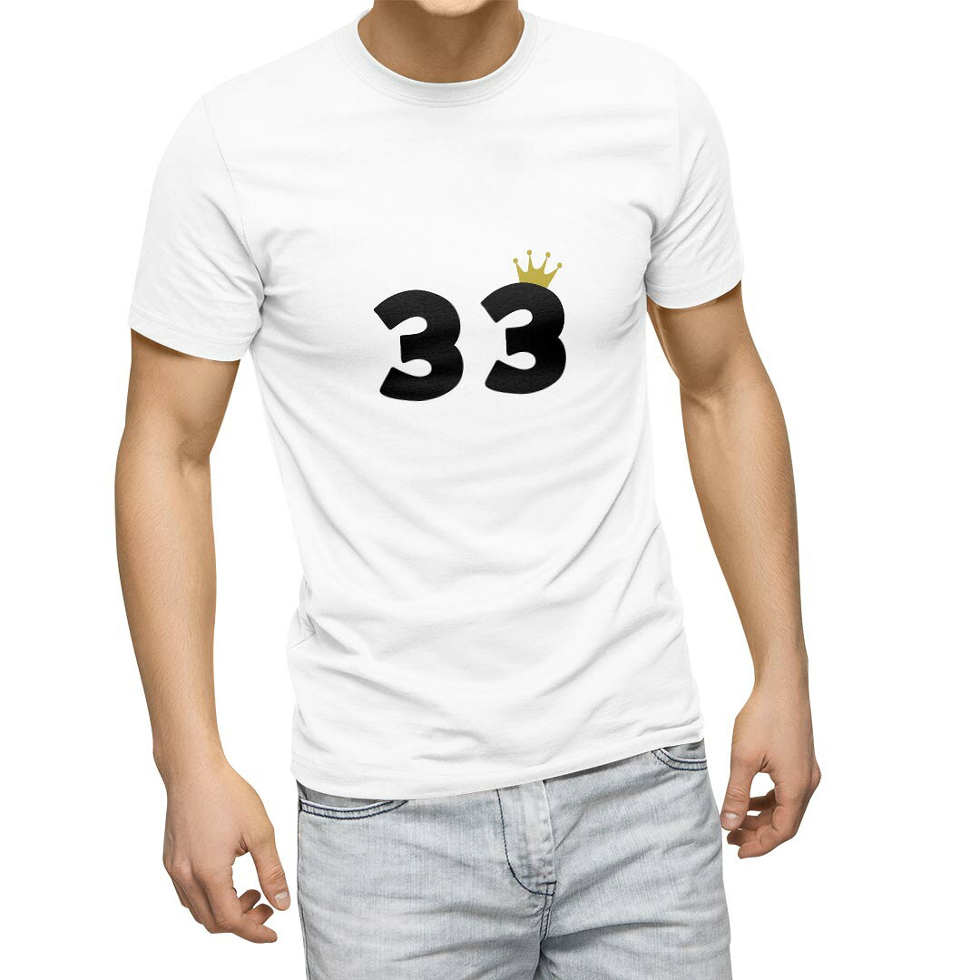 楽天市場】tシャツ 33の通販
