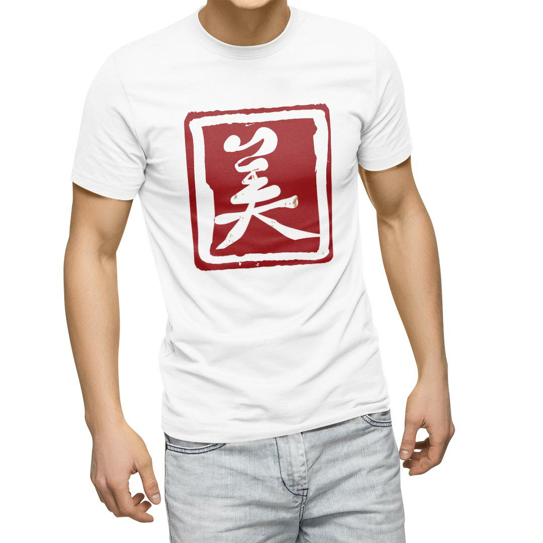 乐天商城 - Tシャツ メンズ 半袖 ホワイト グレー デザイン S M L XL 2XL Tシャツ ティーシャツ T shirt 032079 ハンコ 美
