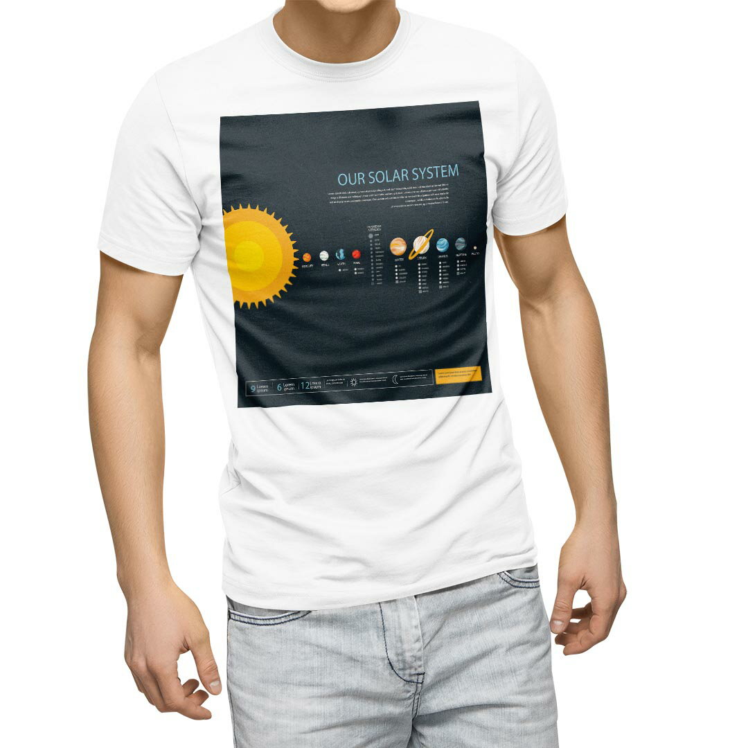 Tシャツ メンズ 半袖 ホワイト グレー デザイン S M L XL 2XL Tシャツ ティーシャツ T shirt 032367 太陽系 ソーラーシステム
