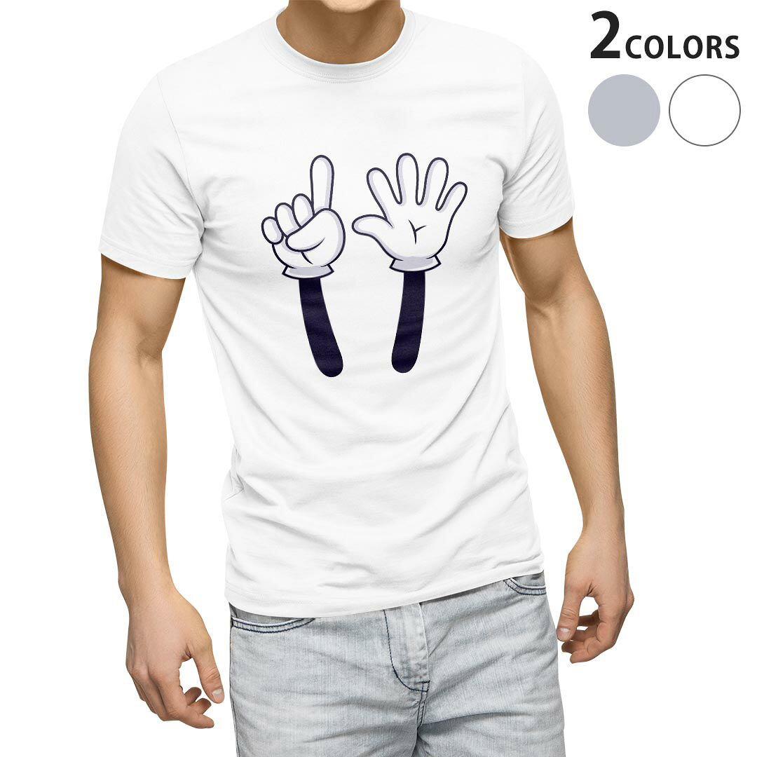 tシャツ メンズ 半袖 ホワイト グレー デザイン XS S M L XL 2XL Tシャツ ティーシャツ T shirt　白 灰色 上記で使用したデザインTシャツはこちらから 画像をクリックで商品へ▼男性用半袖Tシャツ　ホワイト・グレー全デザインはこちらから▼ ▼男性用半袖Tシャツ　ブラック全デザインはこちらから▼▼男性用半袖Tシャツ　カラー全デザインはこちらから▼