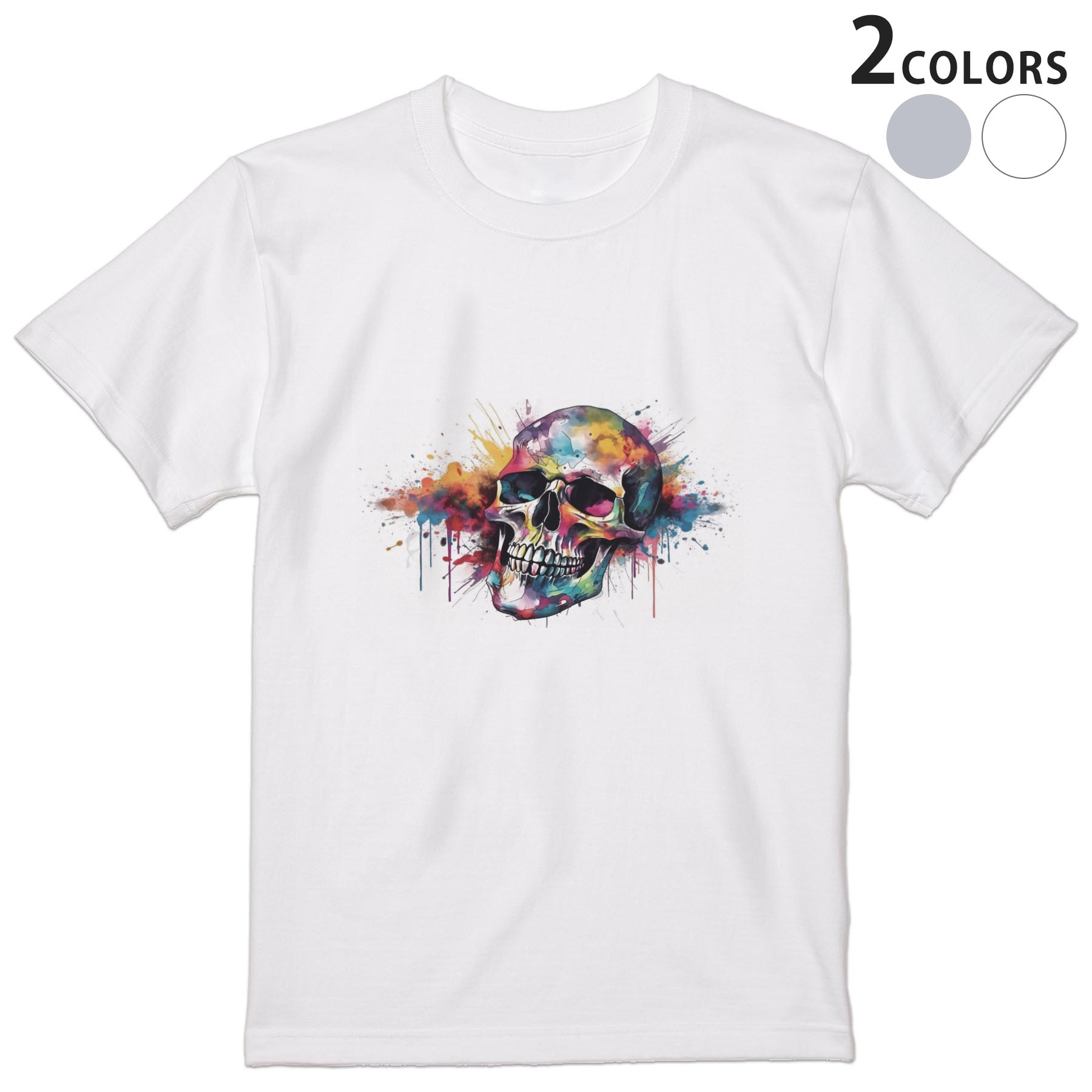 Tシャツ メンズ 半袖 ホワイト グレー デザイン S M L XL 2XL Tシャツ ティーシャツ T shirt 032644 骸骨 カラフル