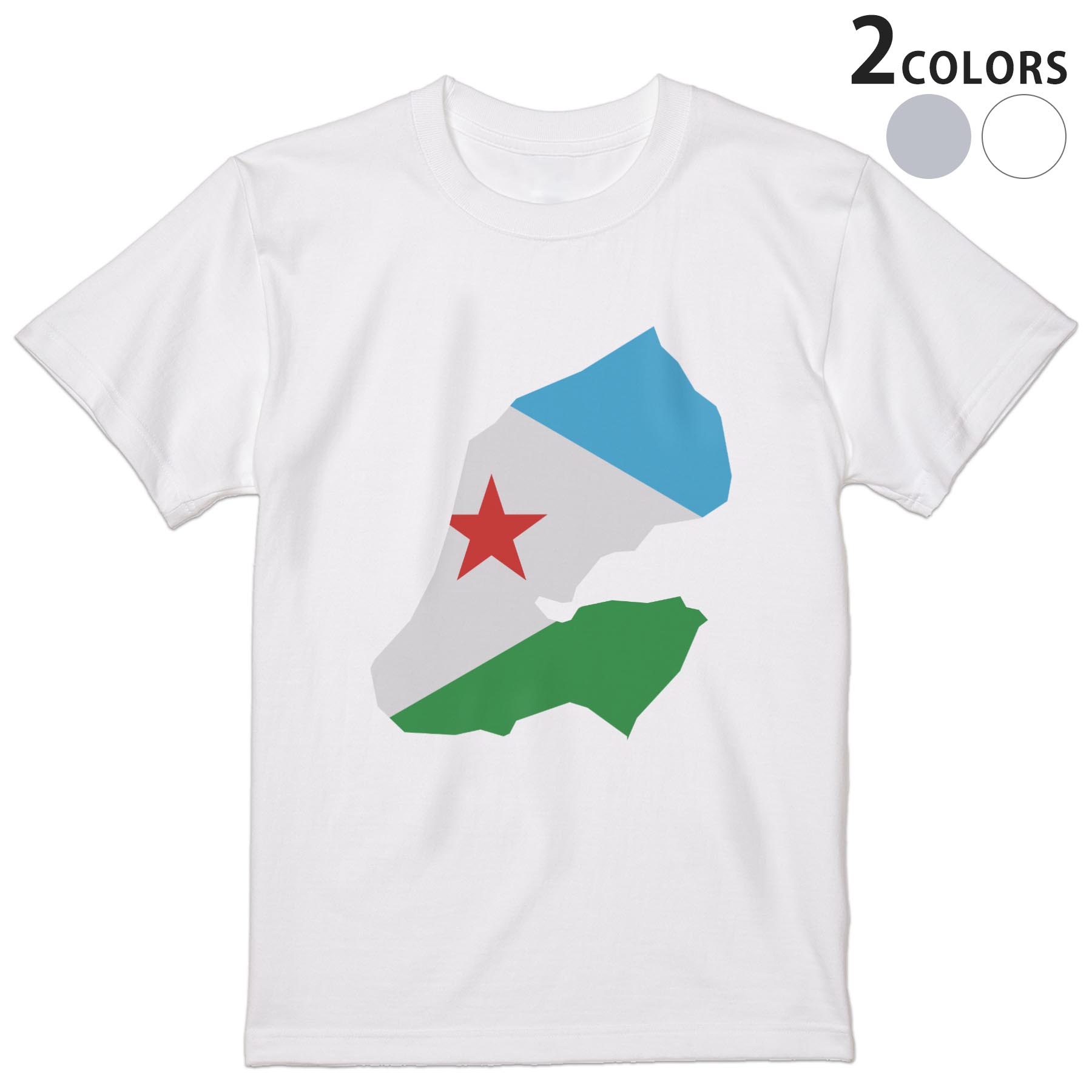 T-Shirts - Tシャツ メンズ 半袖 ホワイト グレー デザイン S M L XL 2XL Tシャツ ティーシャツ T shirt 034502 DJIBOUTI　ジブチ