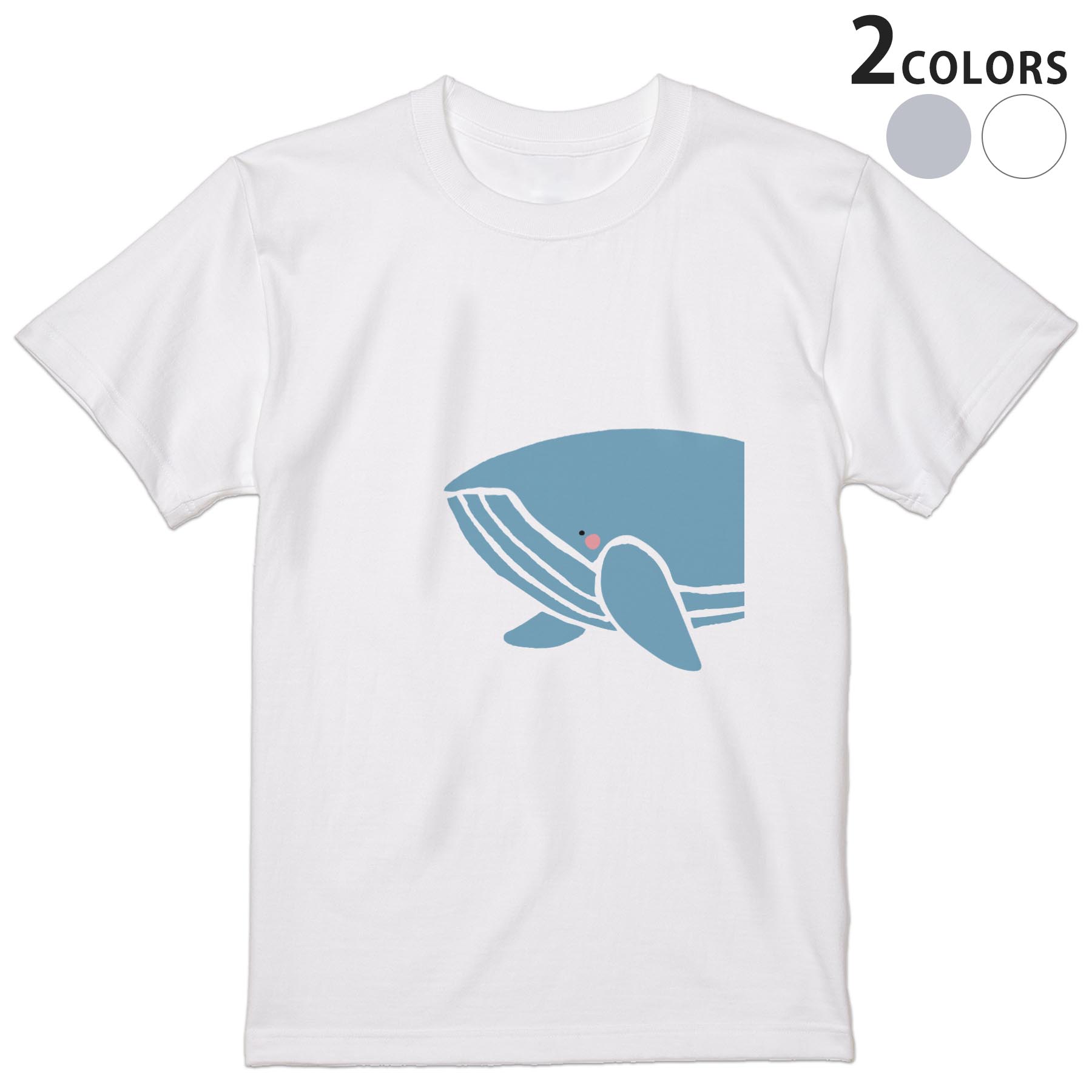 tシャツ メンズ 半袖 ホワイト グレー デザイン XS S M L XL 2XL Tシャツ ティーシャツ T shirt　白 灰色 上記で使用したデザインTシャツはこちらから 画像をクリックで商品へ▼男性用半袖Tシャツ　ホワイト・グレー全...