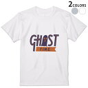 Tシャツ メンズ 半袖 ホワイト グレー デザイン S M L XL 2XL Tシャツ ティーシャツ T shirt 035577 文字 おしゃれ ハロウィン(4)